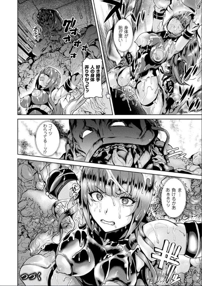 Ishuhara Seijo ~Juuzoku no Kishi Loriana~ page 136
