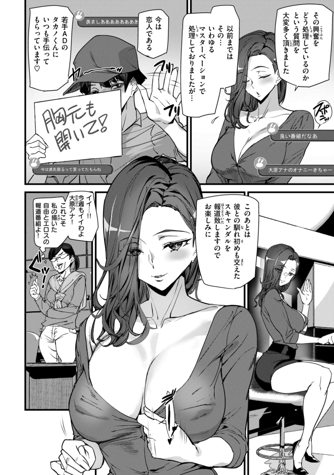 Ishuzoku Love Girls - Interspecies Love Connection page 146