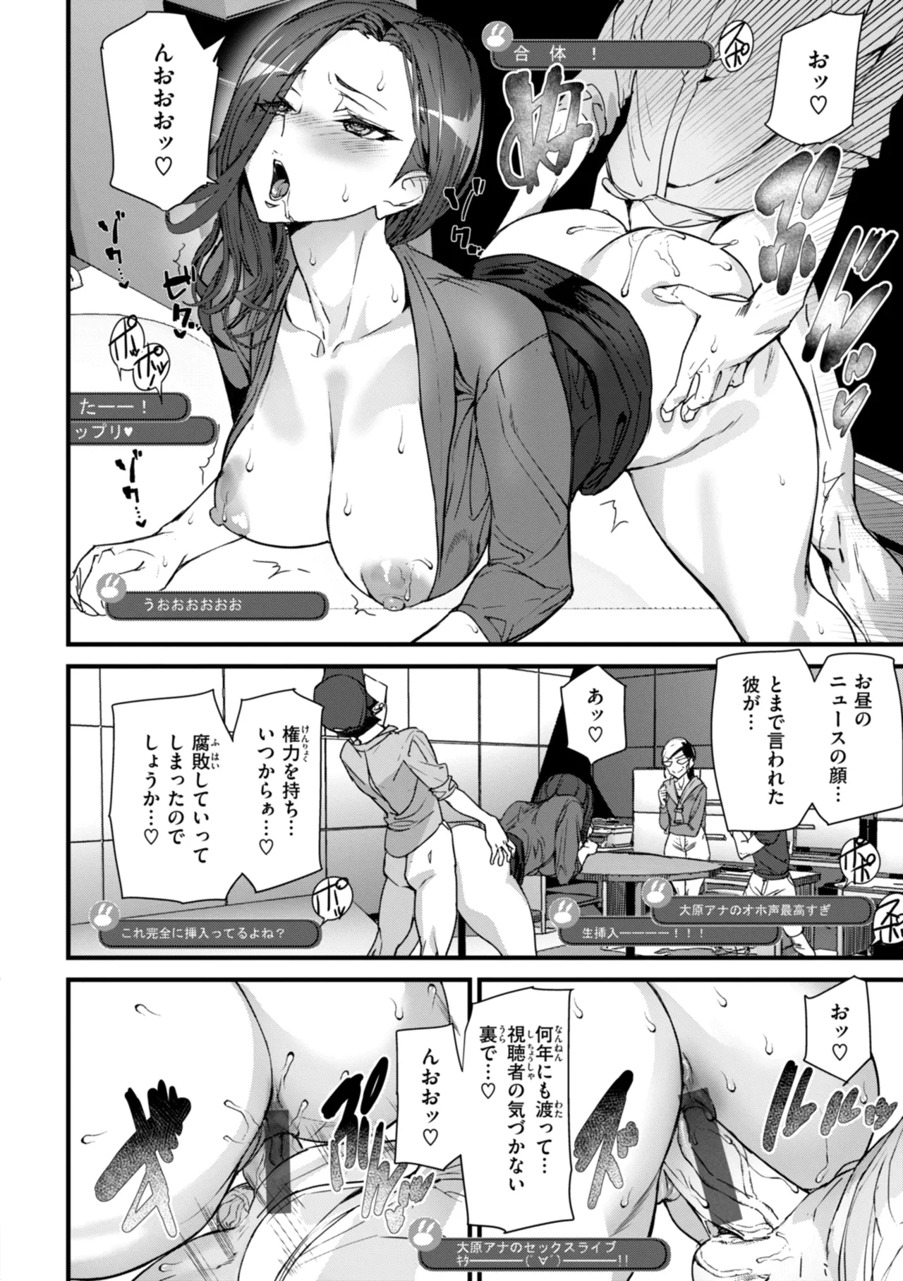Ishuzoku Love Girls - Interspecies Love Connection page 156