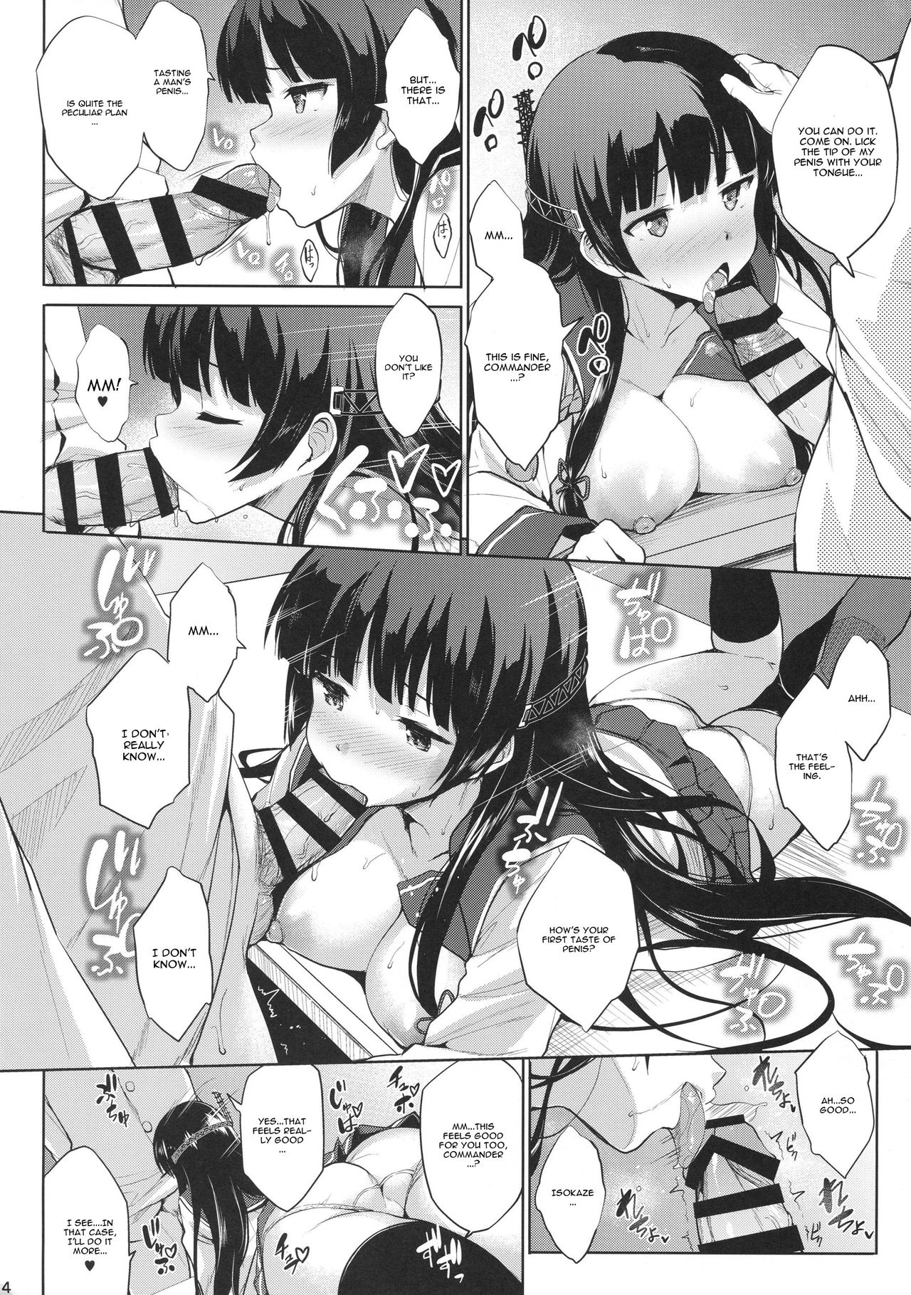 Iso Pai Otsu page 13