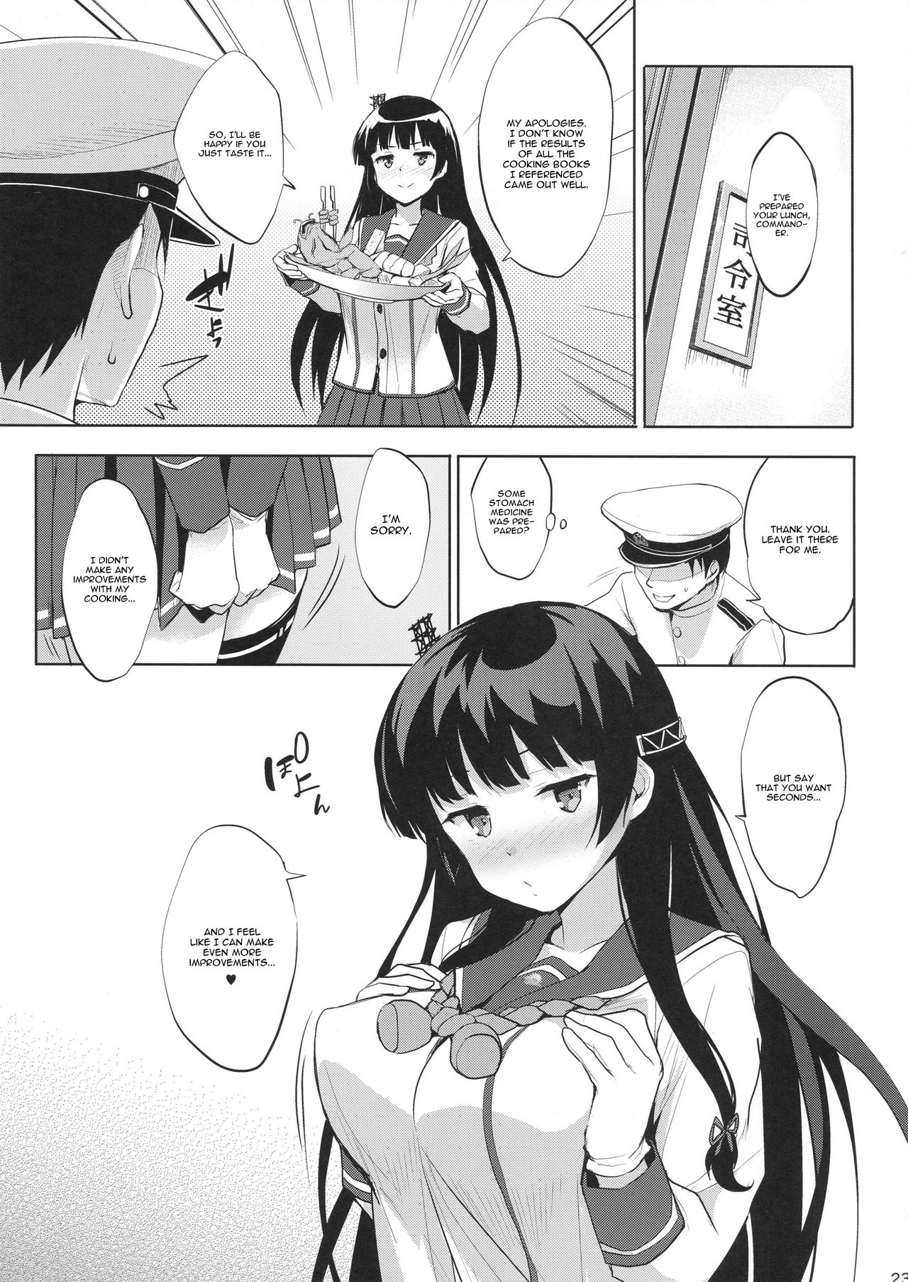 Iso Pai Otsu page 22