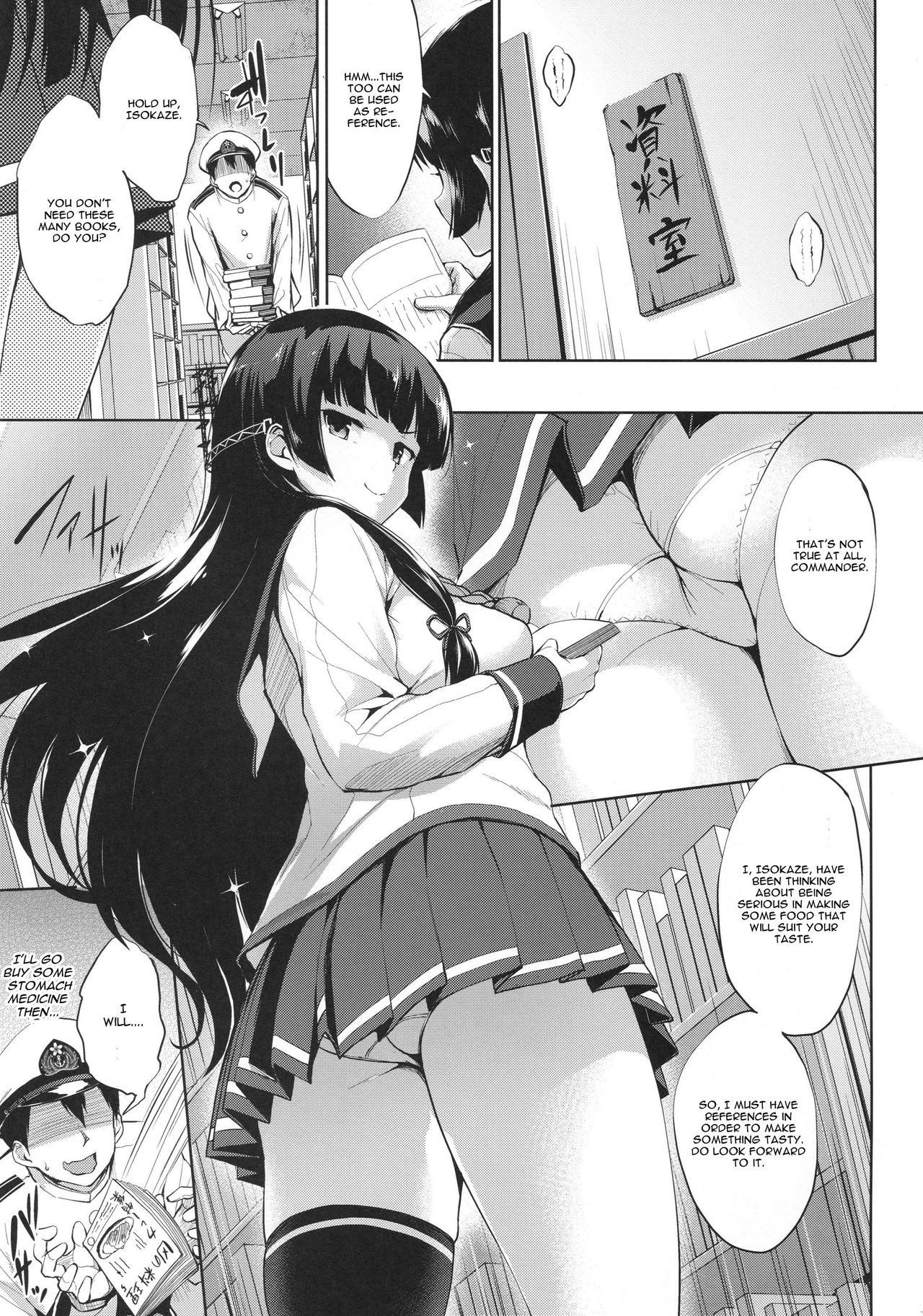 Iso Pai Otsu page 4