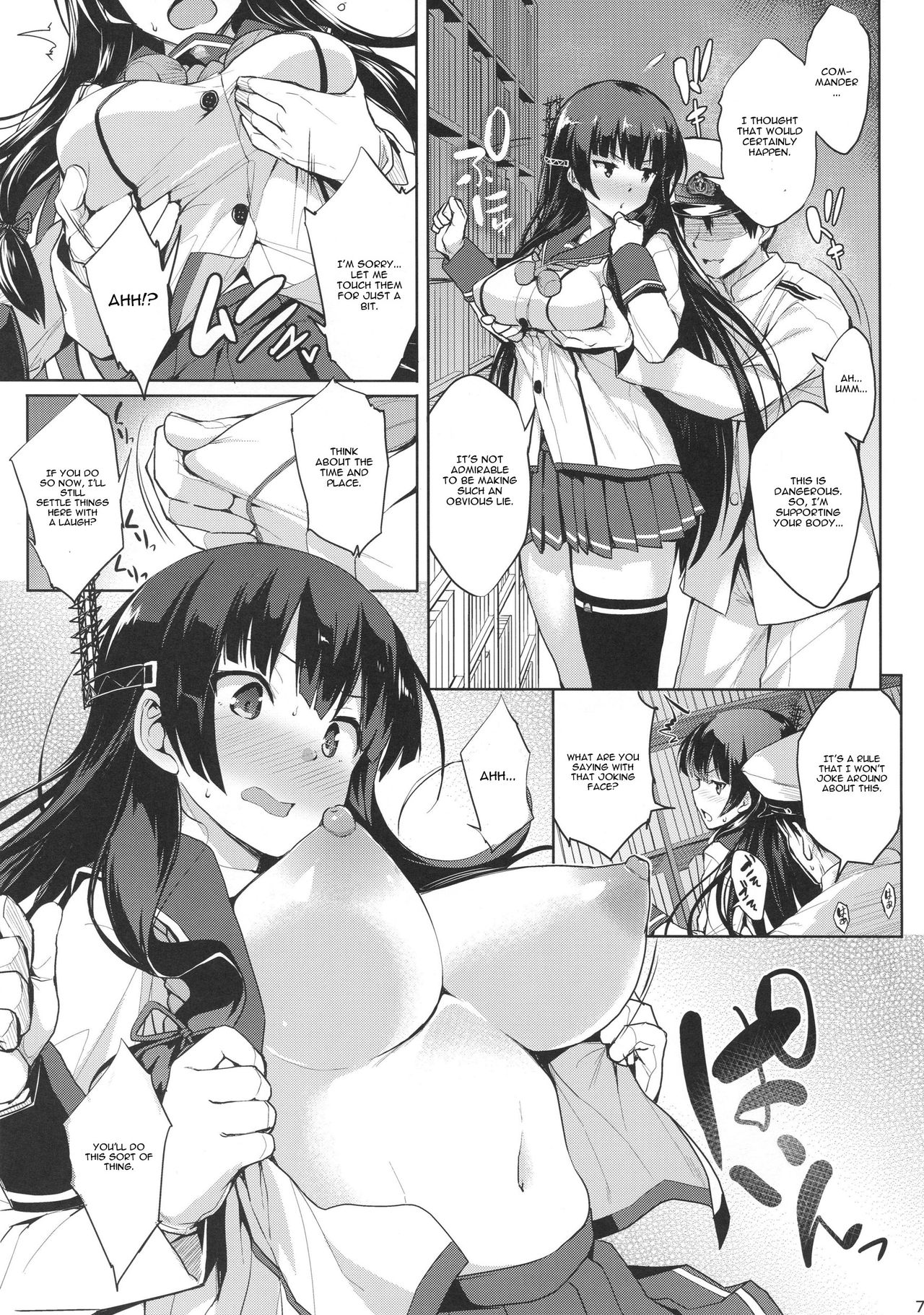 Iso Pai Otsu page 6
