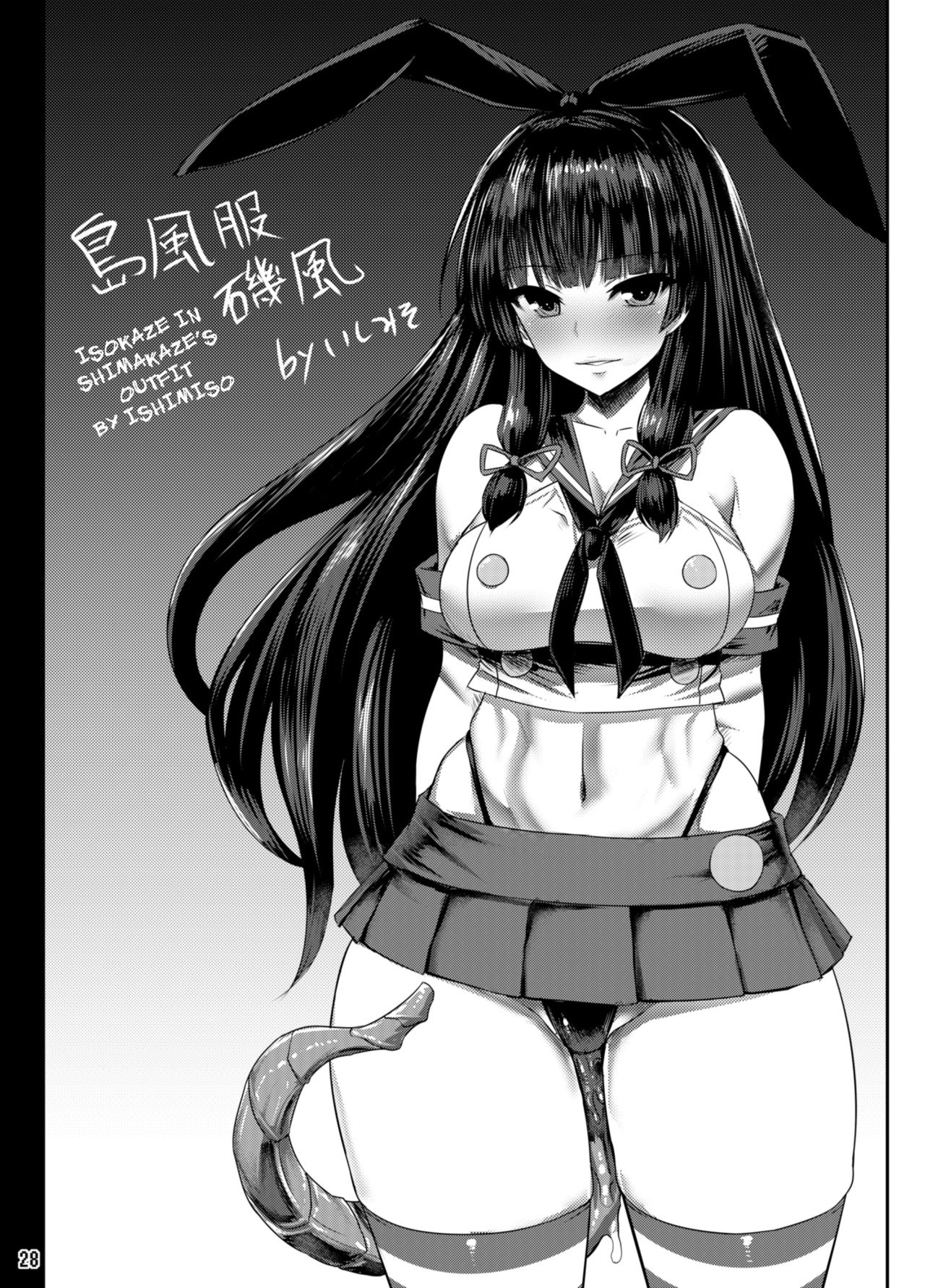 Isokaze Kanraku ~Inyoku ni Ochita Kurokami no Senki~ page 28