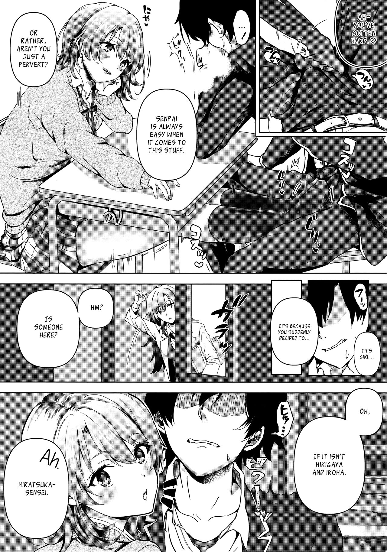 Isshiki Iroha continues to manipulate me, as I expected. page 5