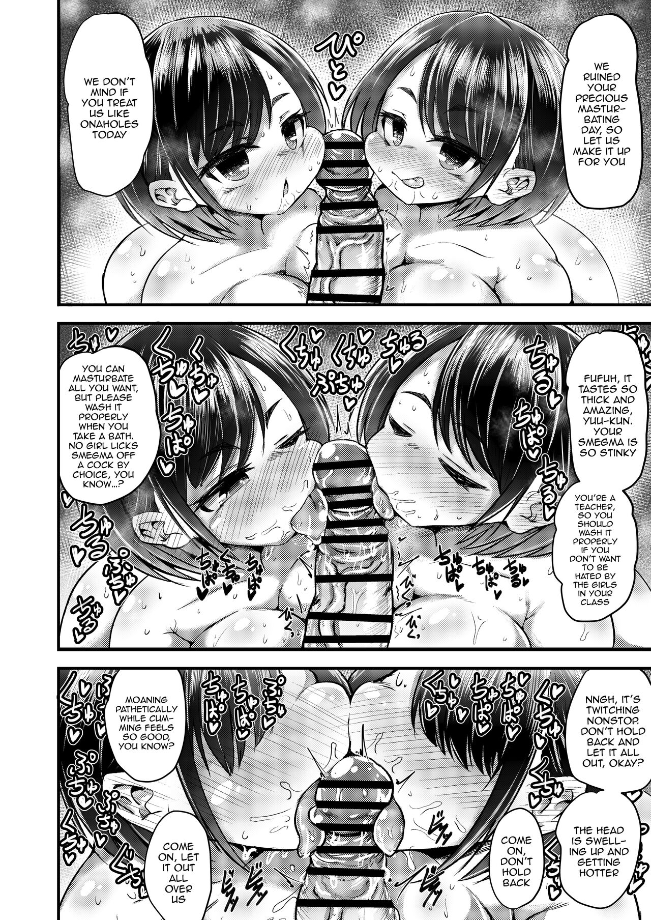Issho ni Asobo page 11