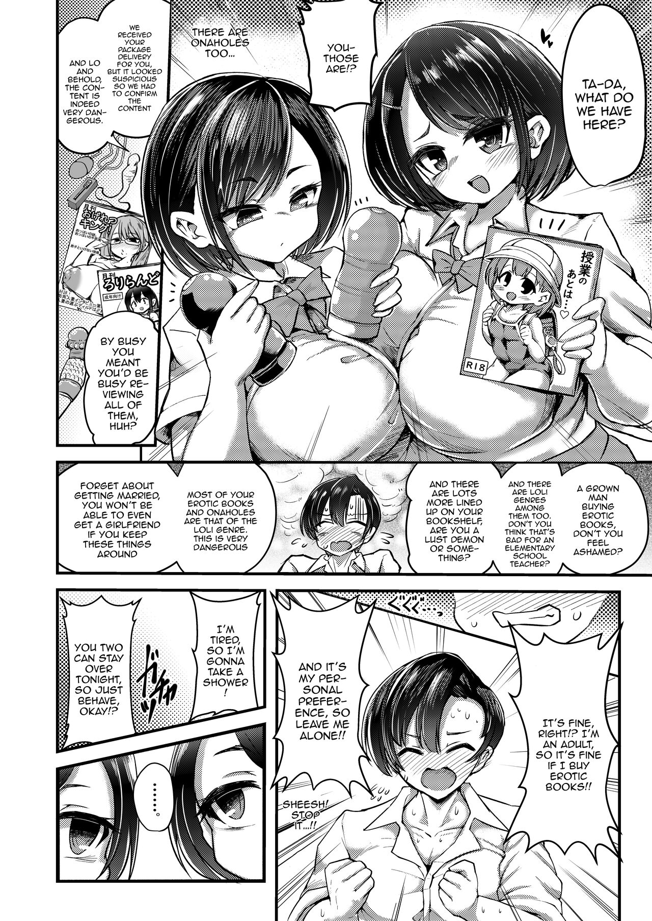 Issho ni Asobo page 5