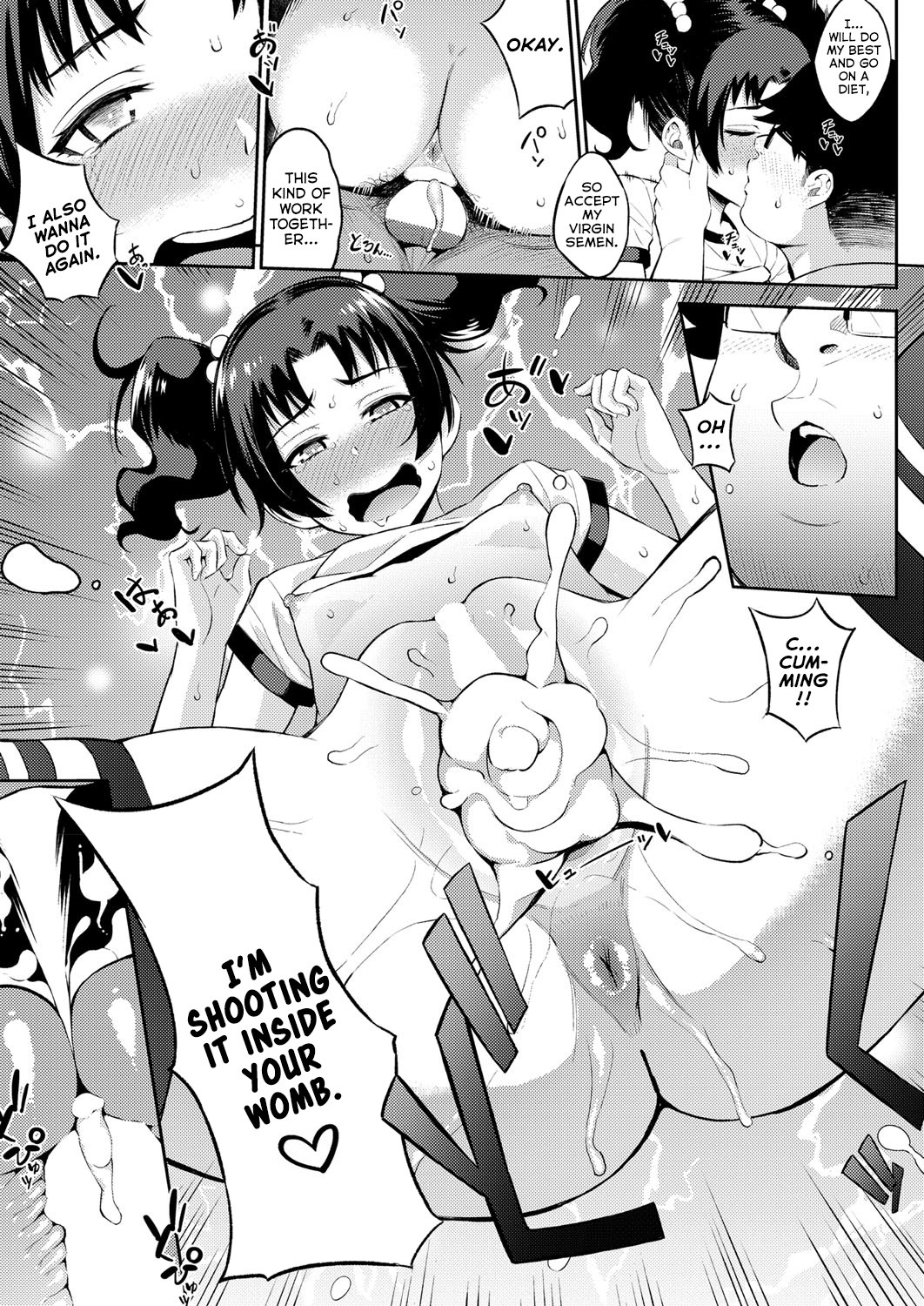 Issho ni Dragon o Taoshimashou! - Let's Defeat a Dragon Together! page 17