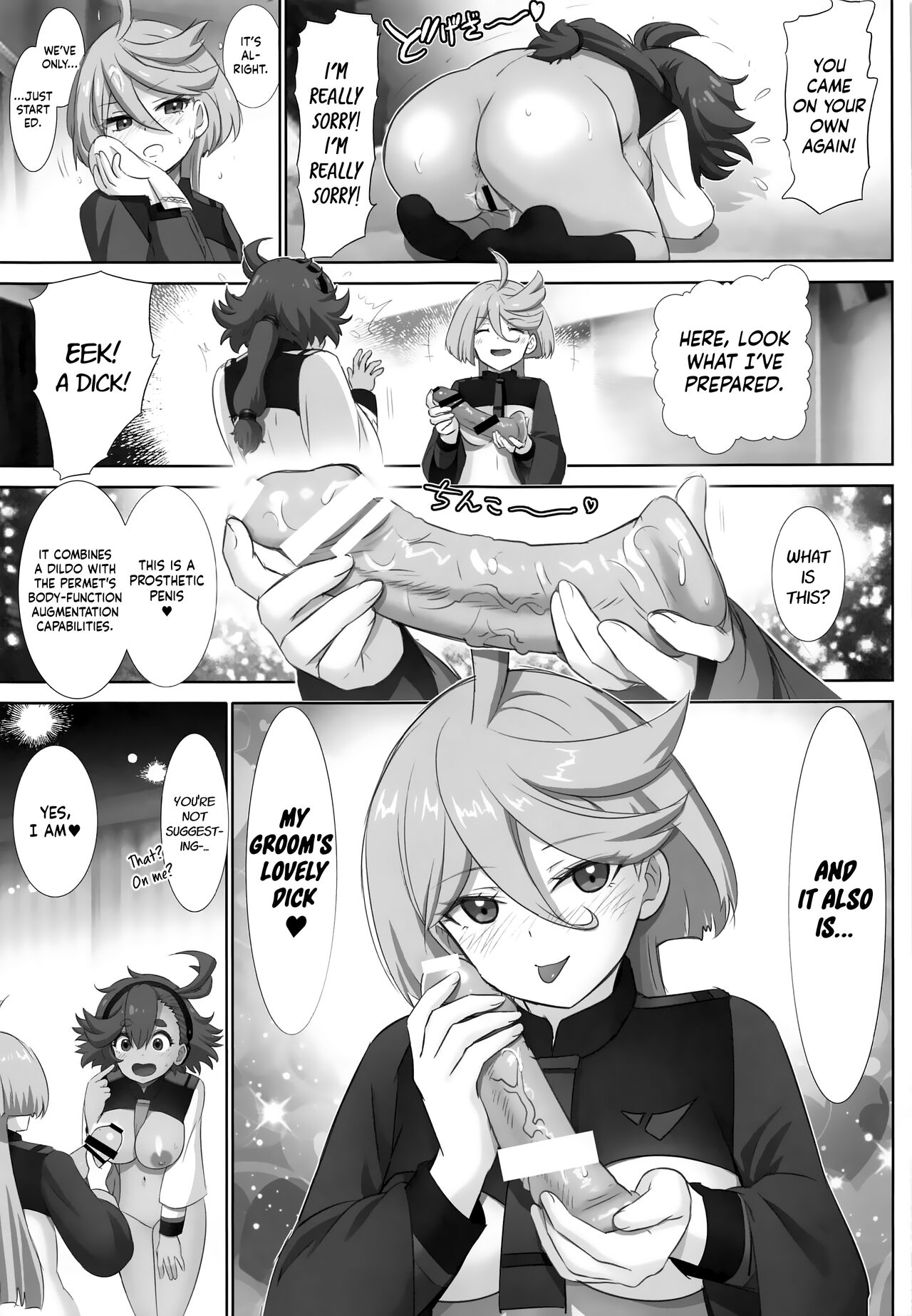 Issho ni Suletta - Feel with Suletta Mercury. page 14