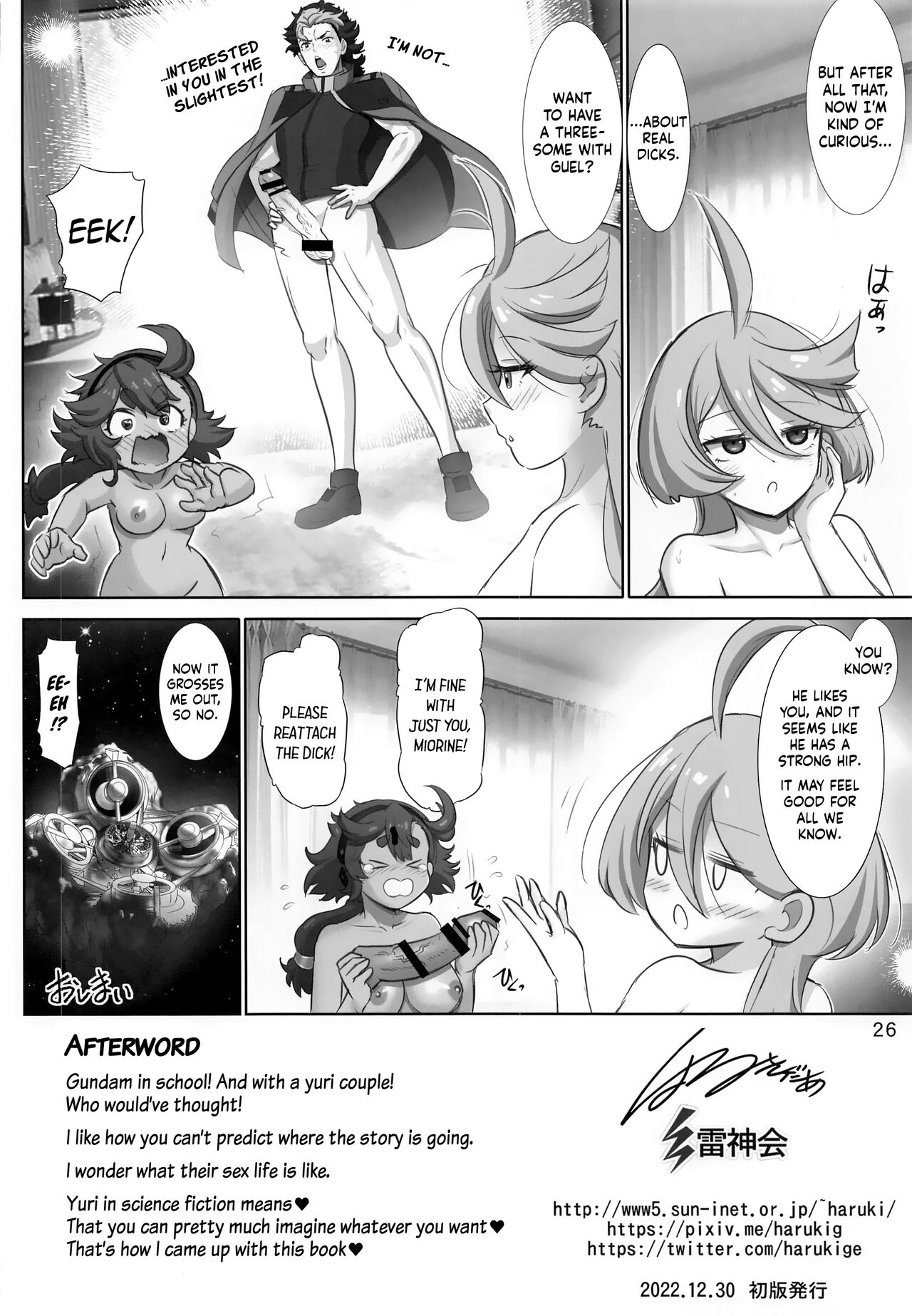 Issho ni Suletta - Feel with Suletta Mercury. page 25