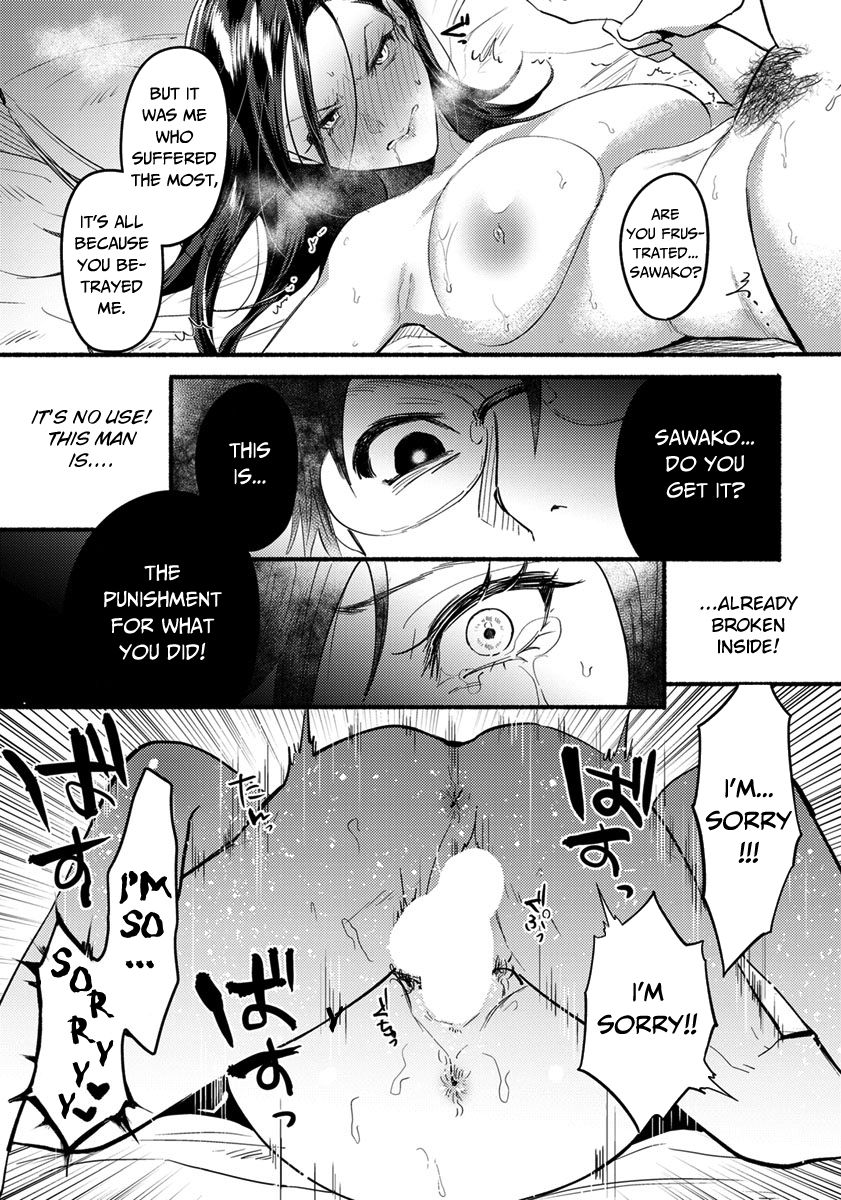 Isshou no Chikai page 11