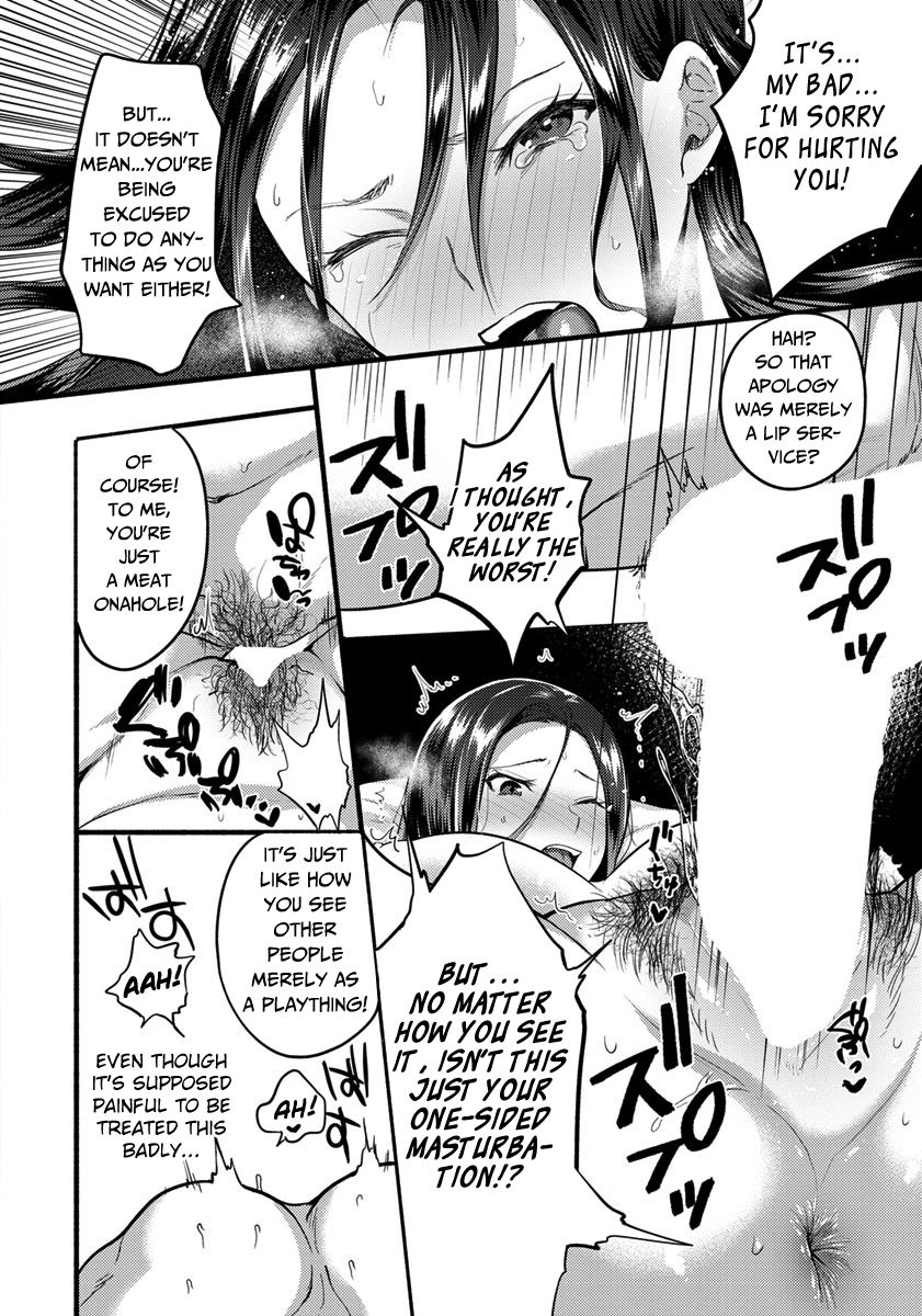 Isshou no Chikai page 12