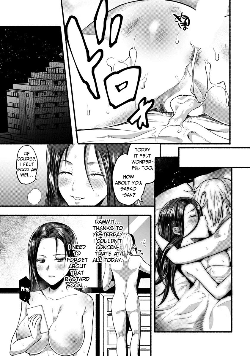 Isshou no Chikai page 17