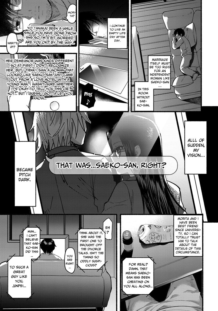 Isshou no Chikai page 3