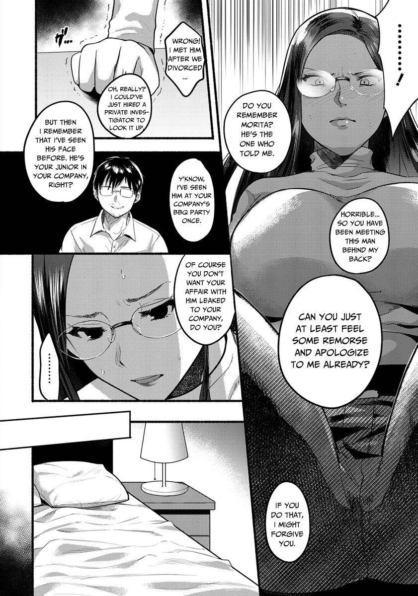 Isshou no Chikai page 6