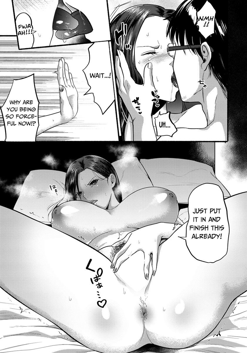 Isshou no Chikai page 7