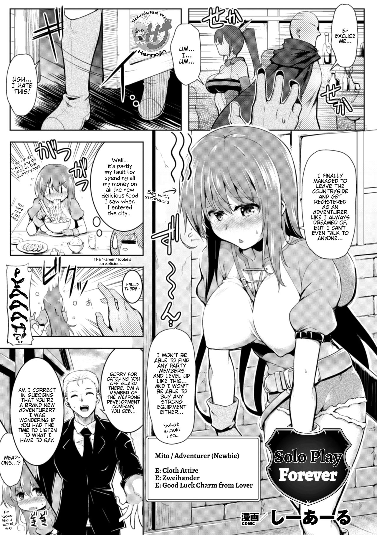 Isshou Solo Play page 5