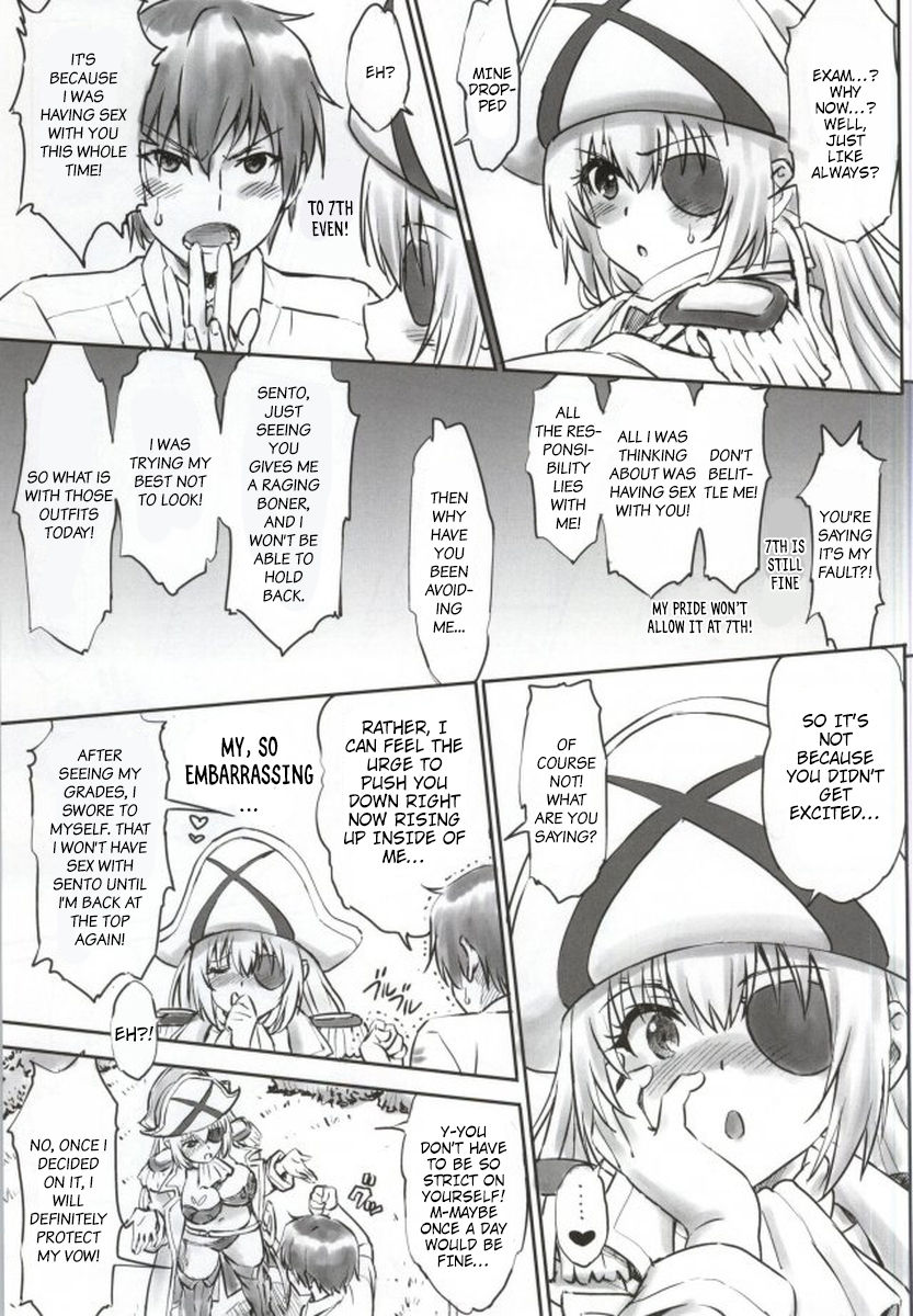Isuzu Motto Muramura Shimasu page 12