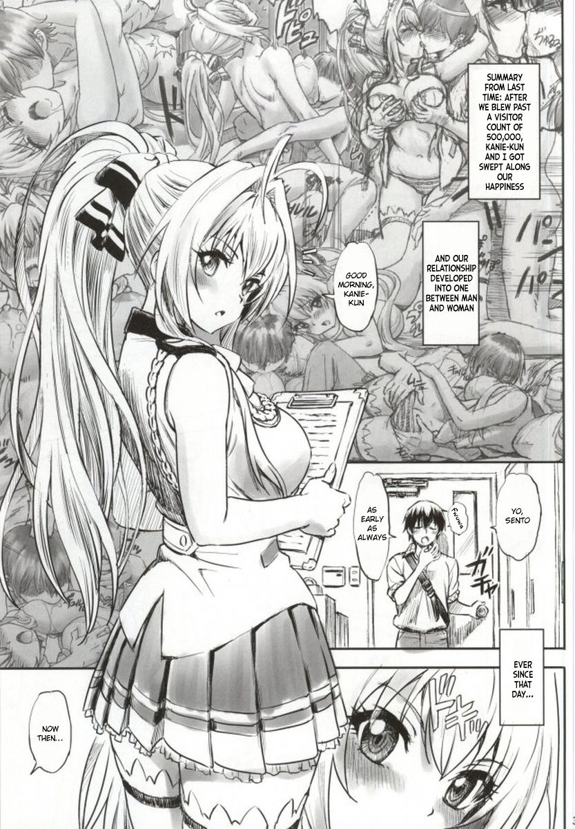 Isuzu Motto Muramura Shimasu page 2