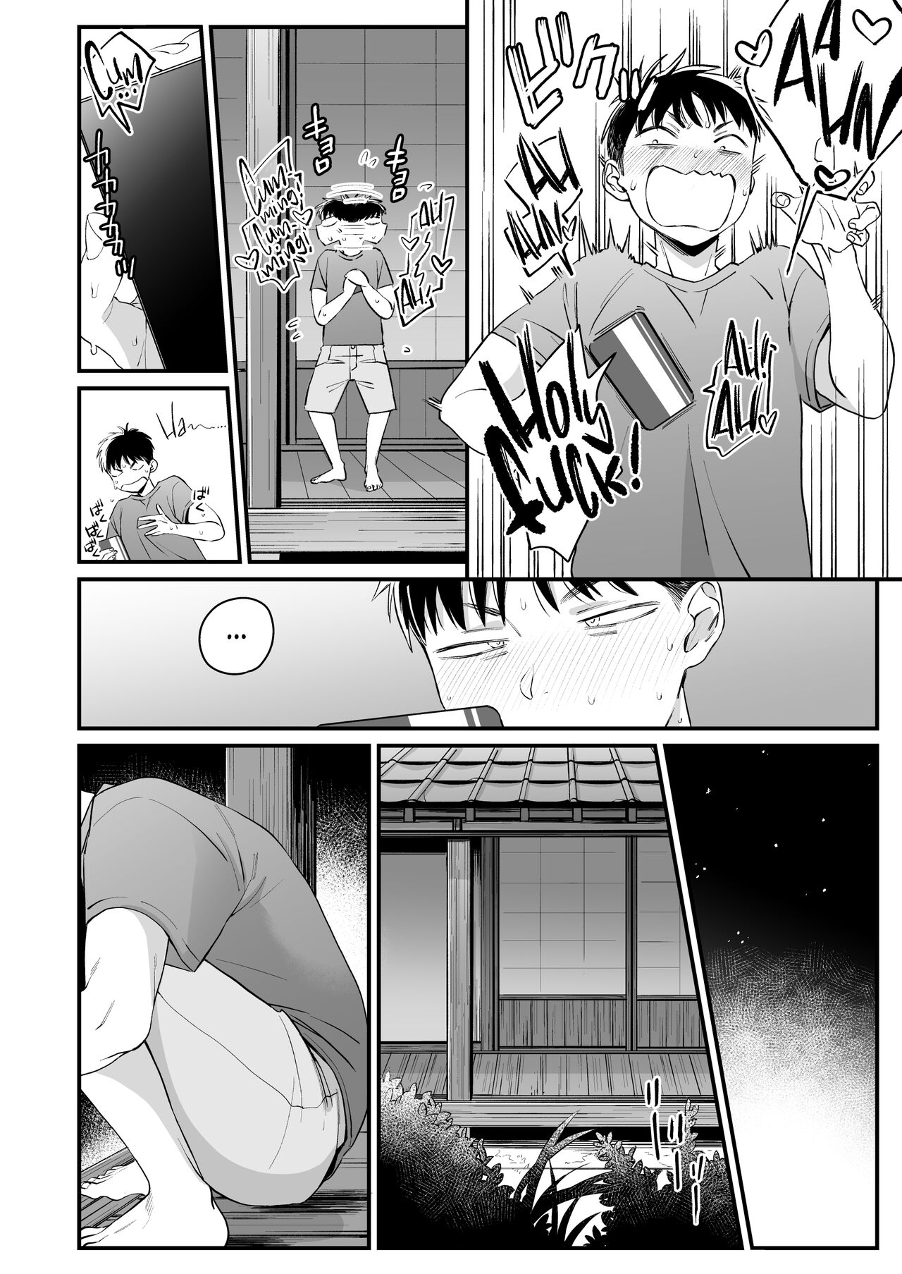 It All Started on My Summer Break page 6