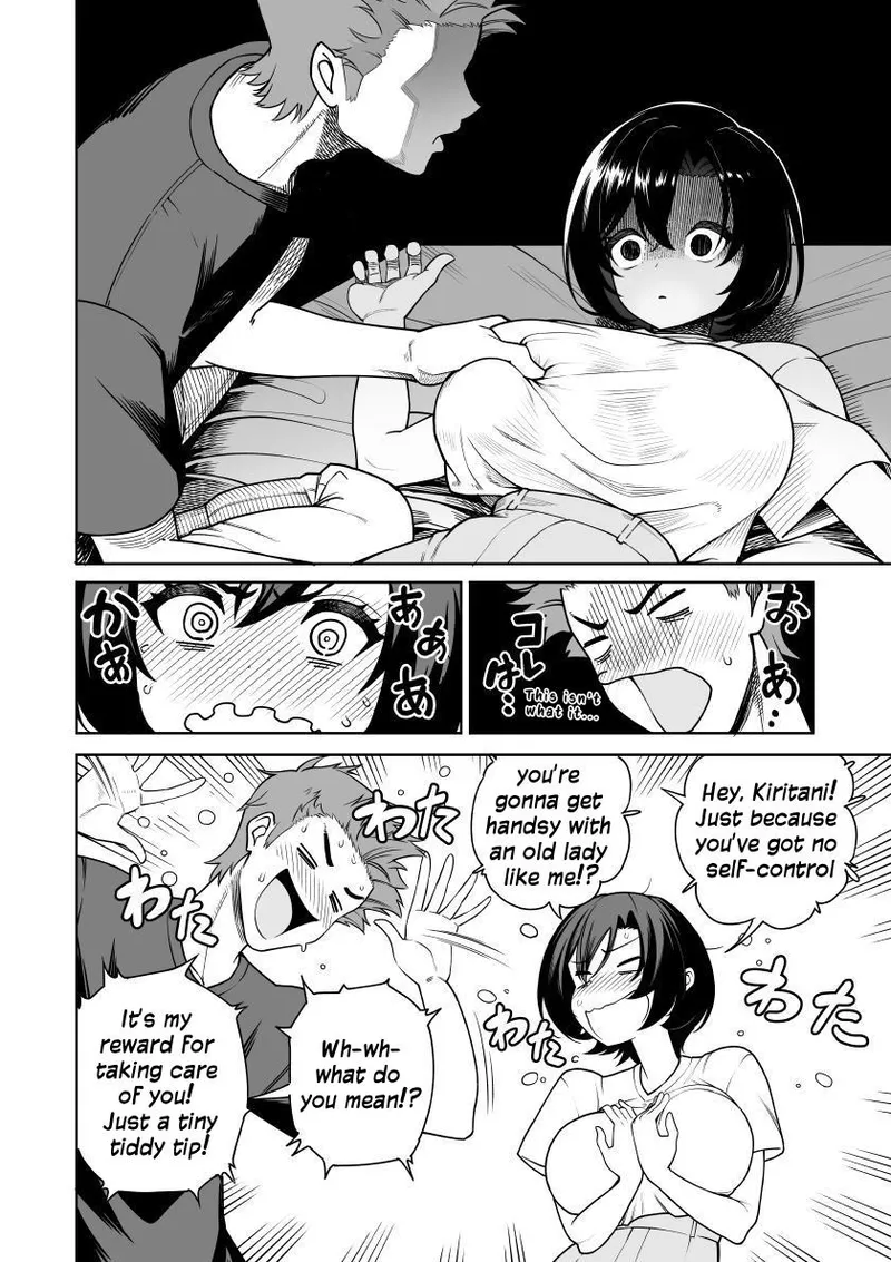 It Blooms For Just One Night - Sex Till Dawn With A Mischievous Wife! page 11