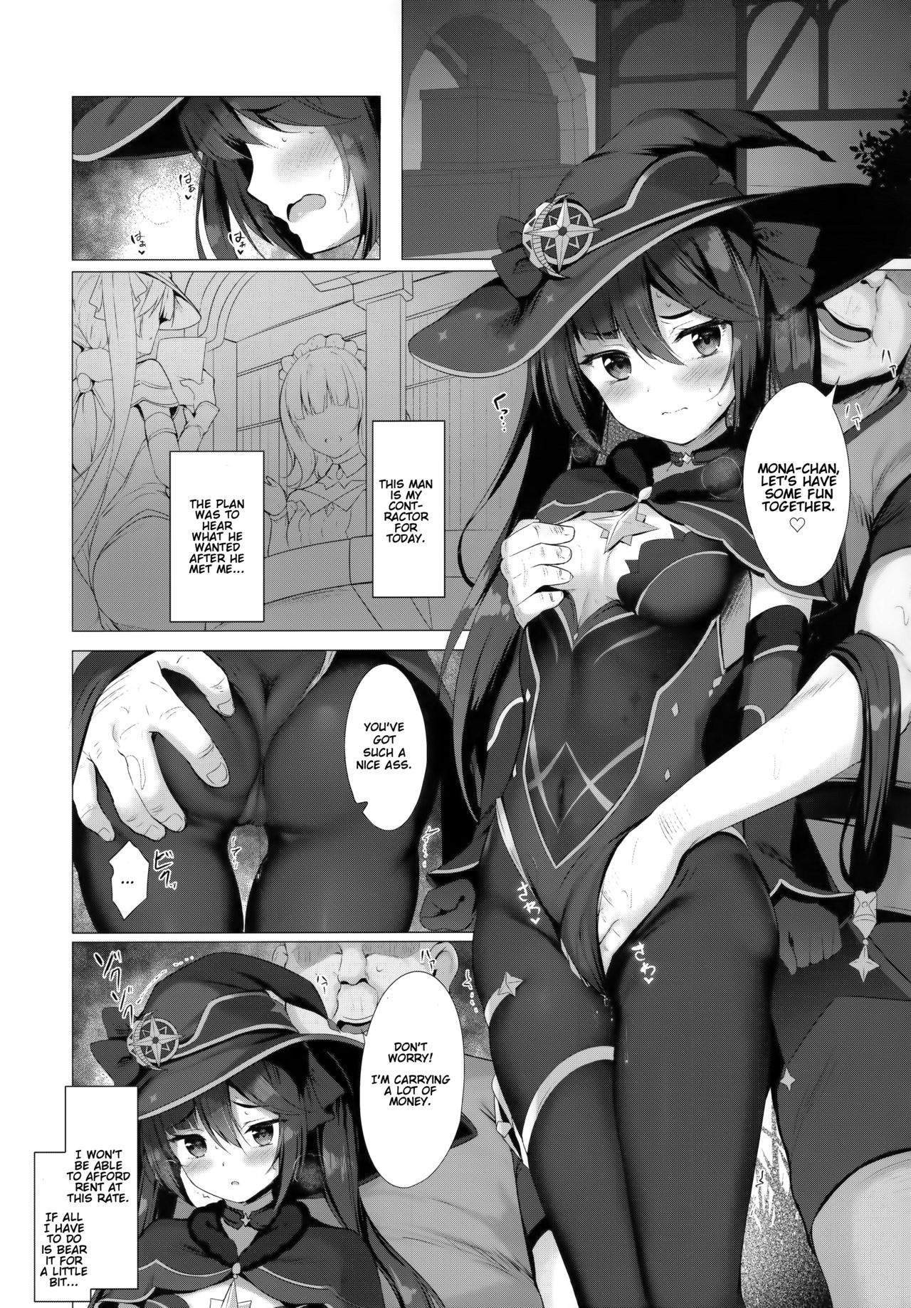 It Can't Be Helped if It's for Money page 3
