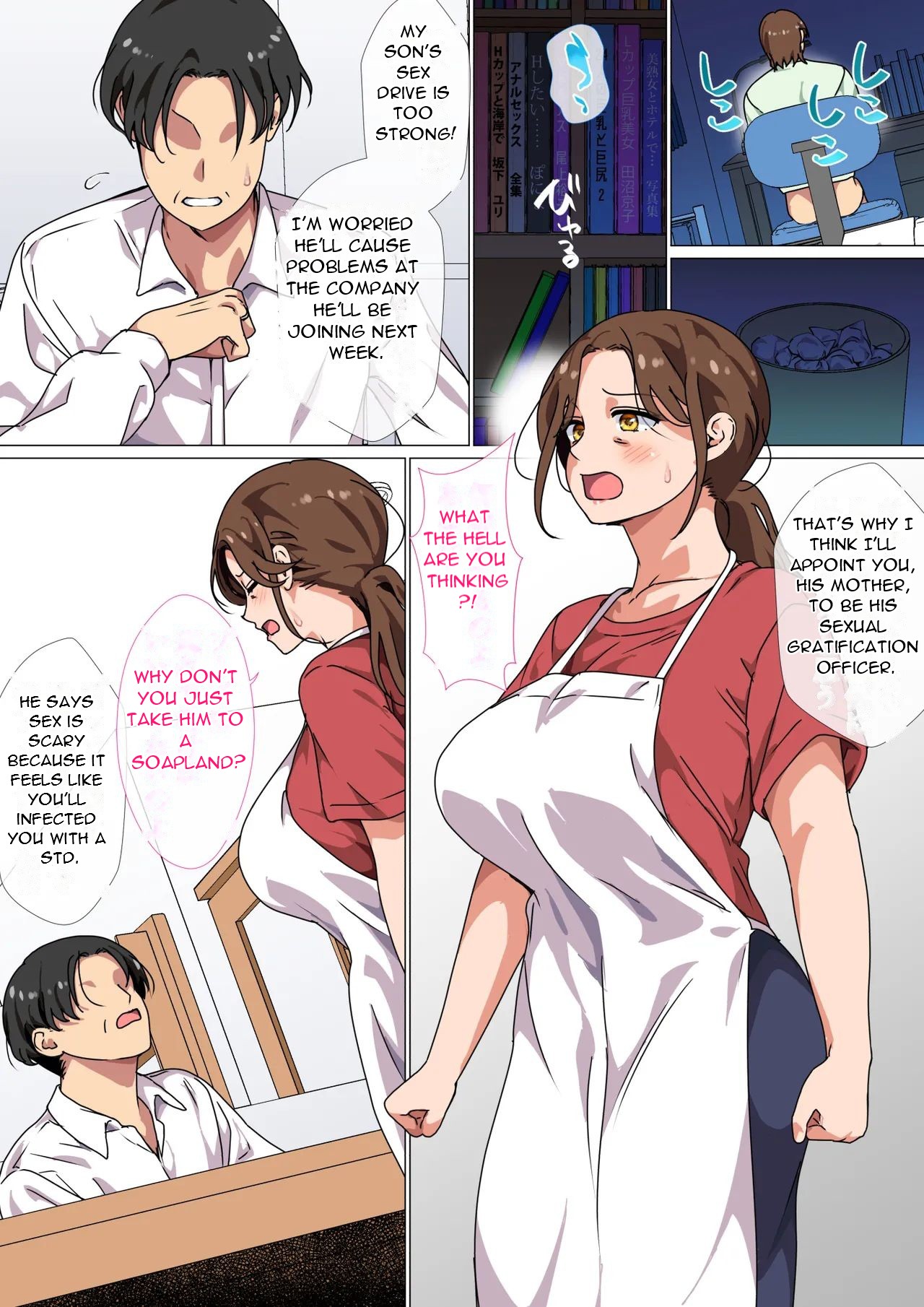 It's a Mother's Duty to Relieve Her Son's Strong Sexual Desire! page 5