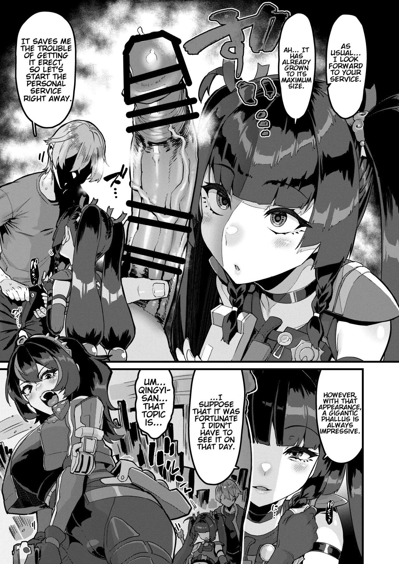 It's a personal visit, Qingyi-san page 4