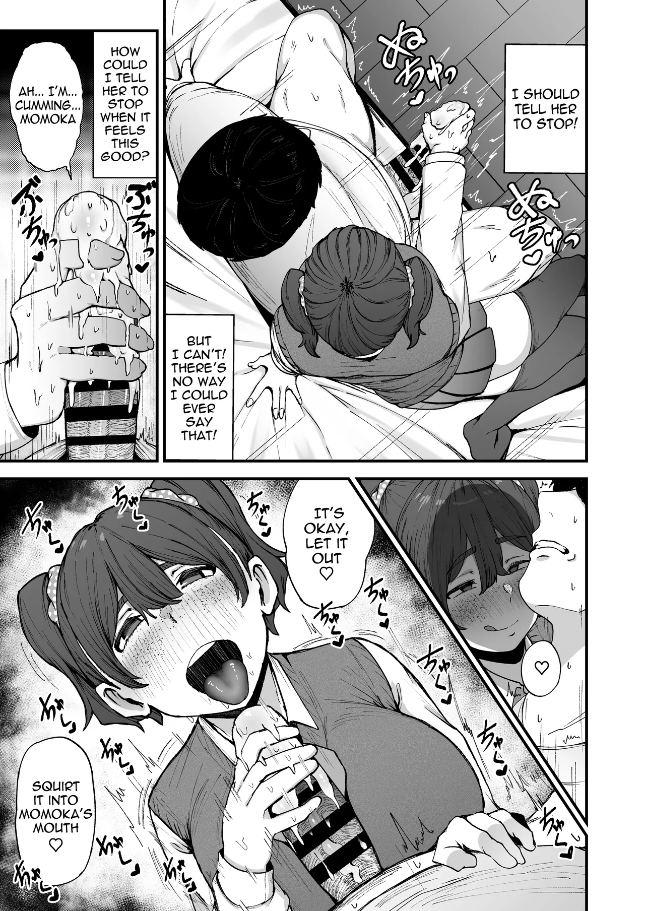 It's a promise, right? page 12