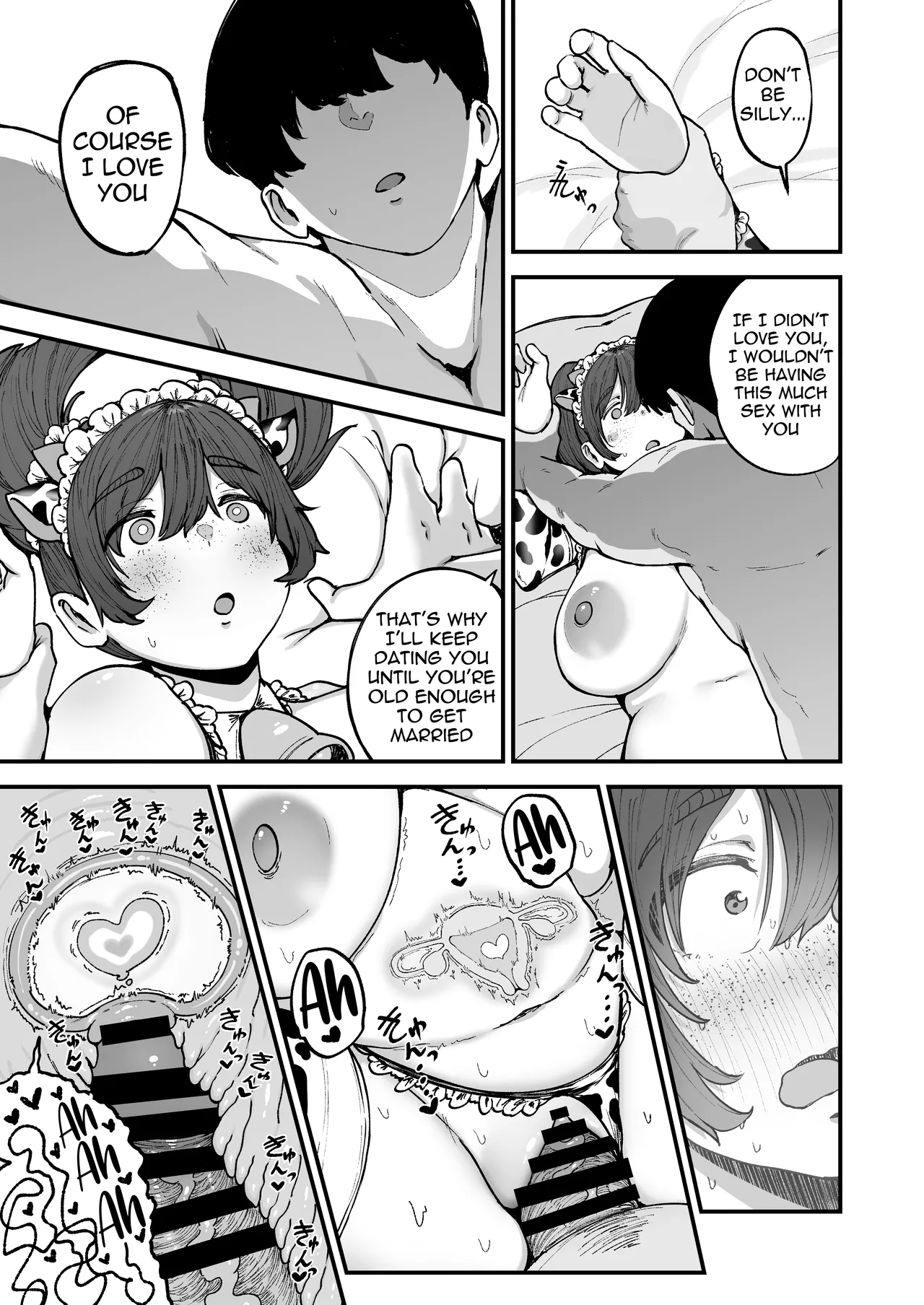 It's a promise, right? page 44