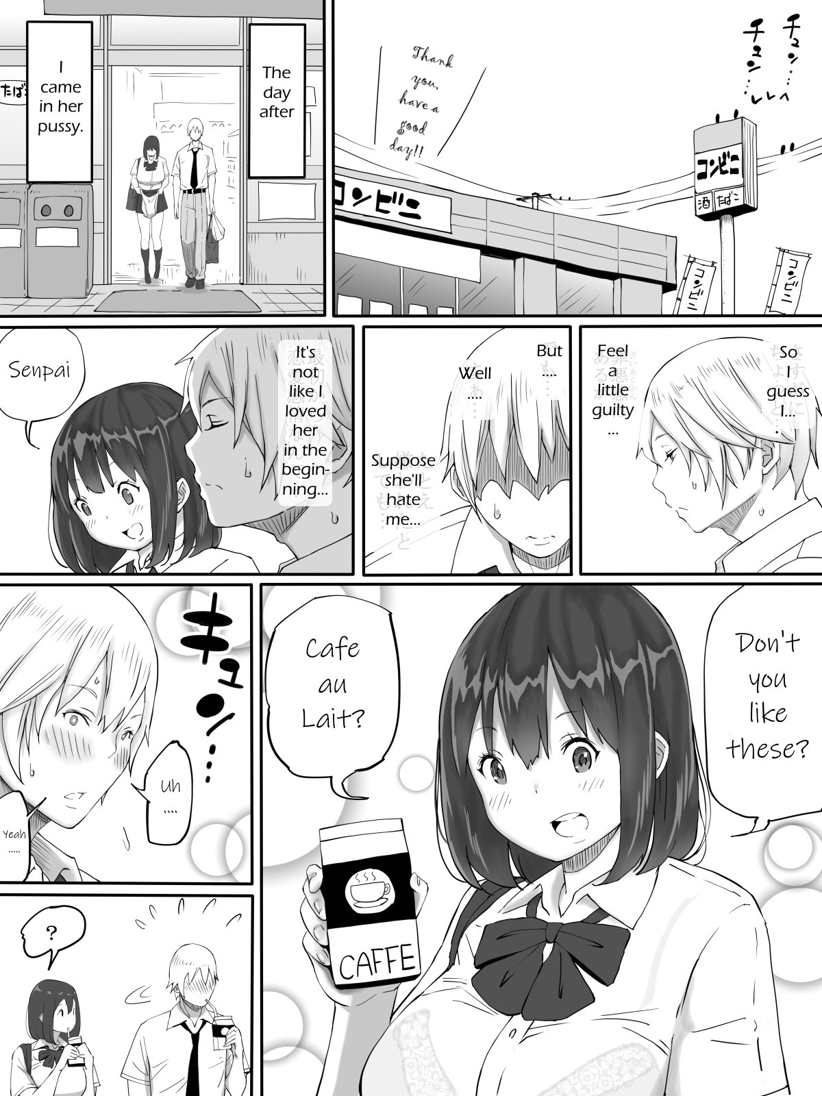 It's Exciting to Fuck a Girl You Don't Love page 28