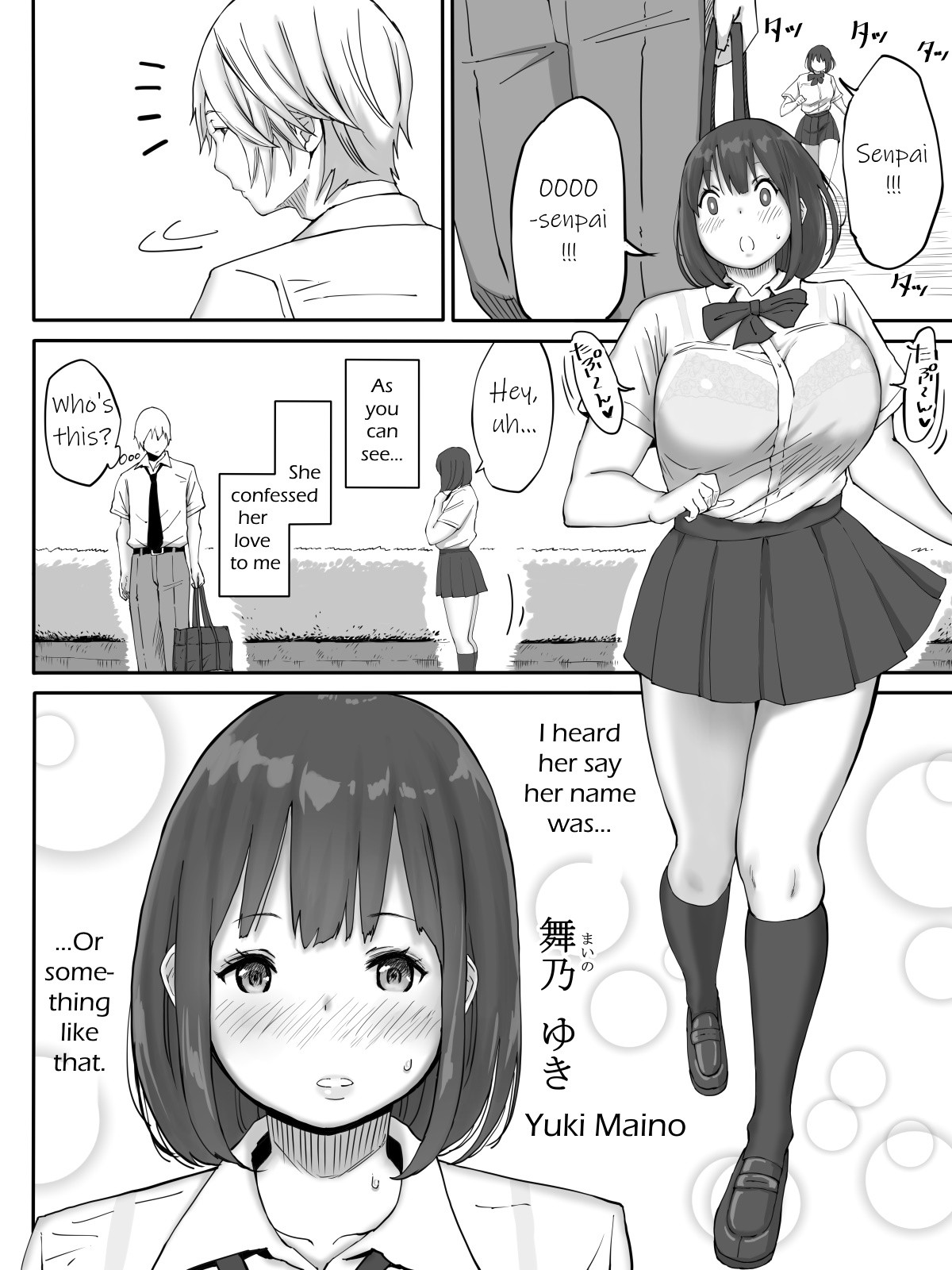 It's Exciting to Fuck a Girl You Don't Love page 3