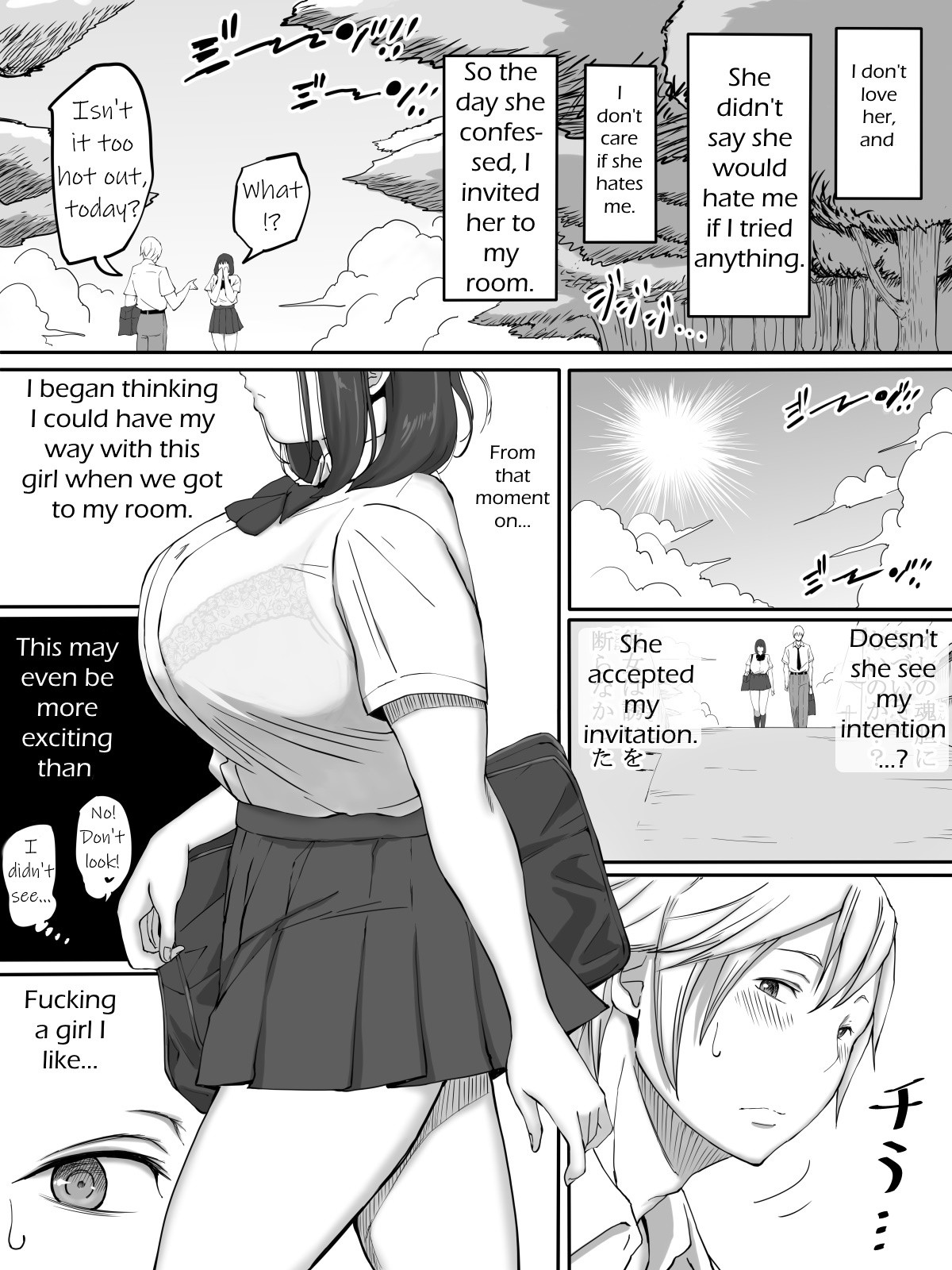 It's Exciting to Fuck a Girl You Don't Love page 5