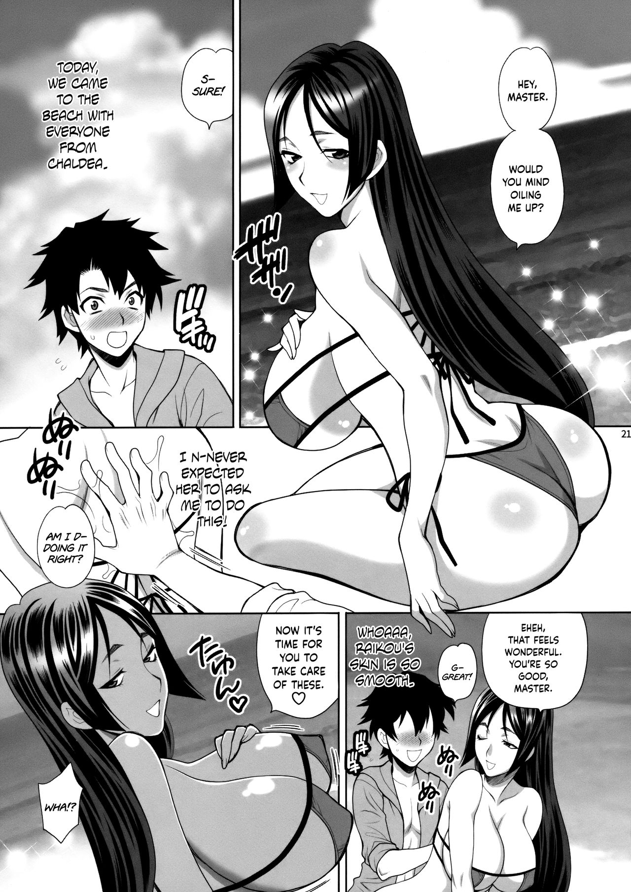It's Immoral, My Master! Yukiyanagi's Book 42 page 20