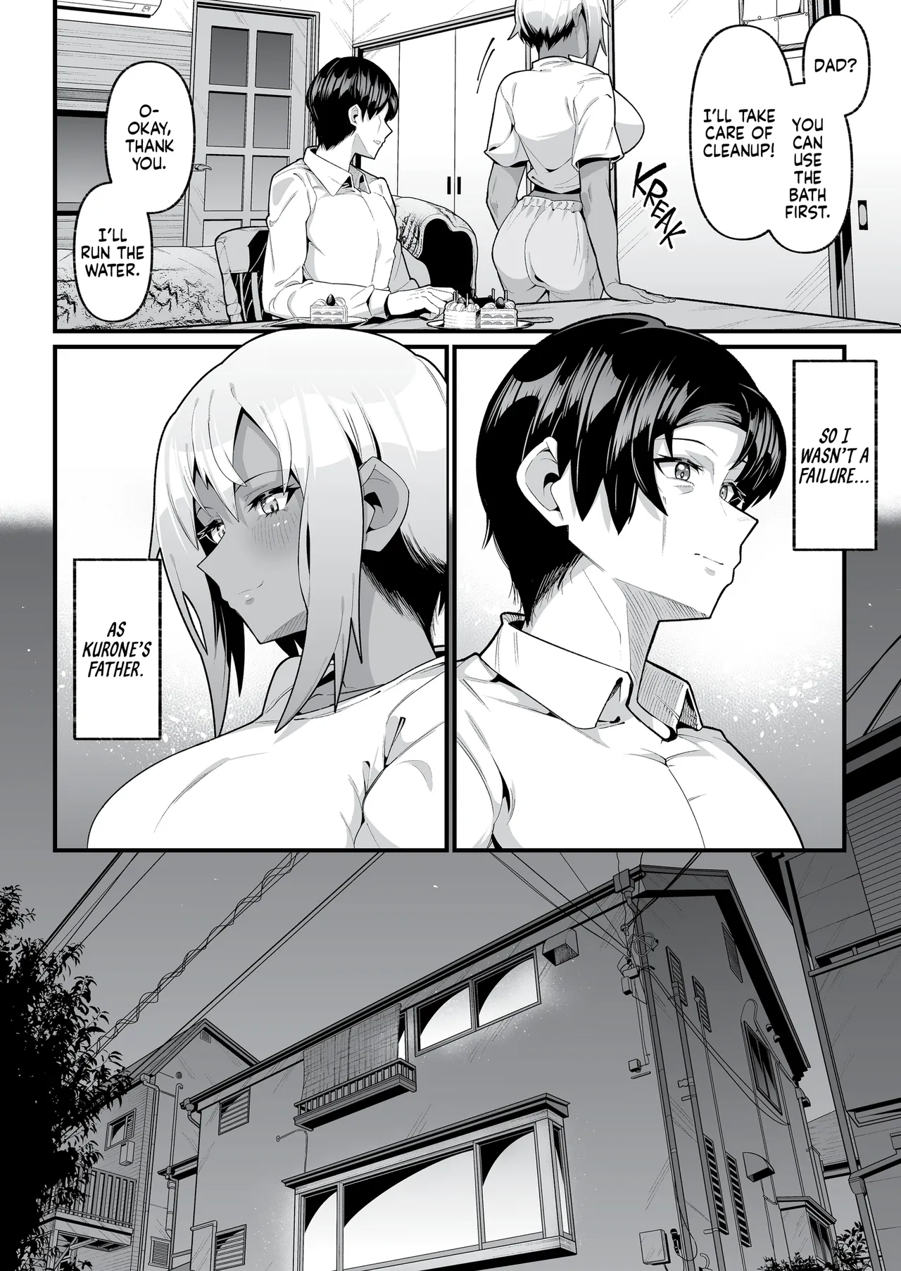 It's Not Like We're Related page 15