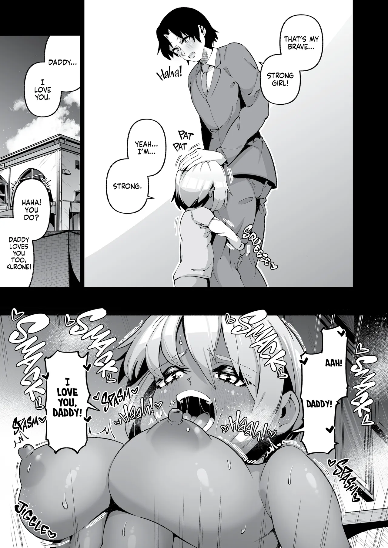 It's Not Like We're Related page 47