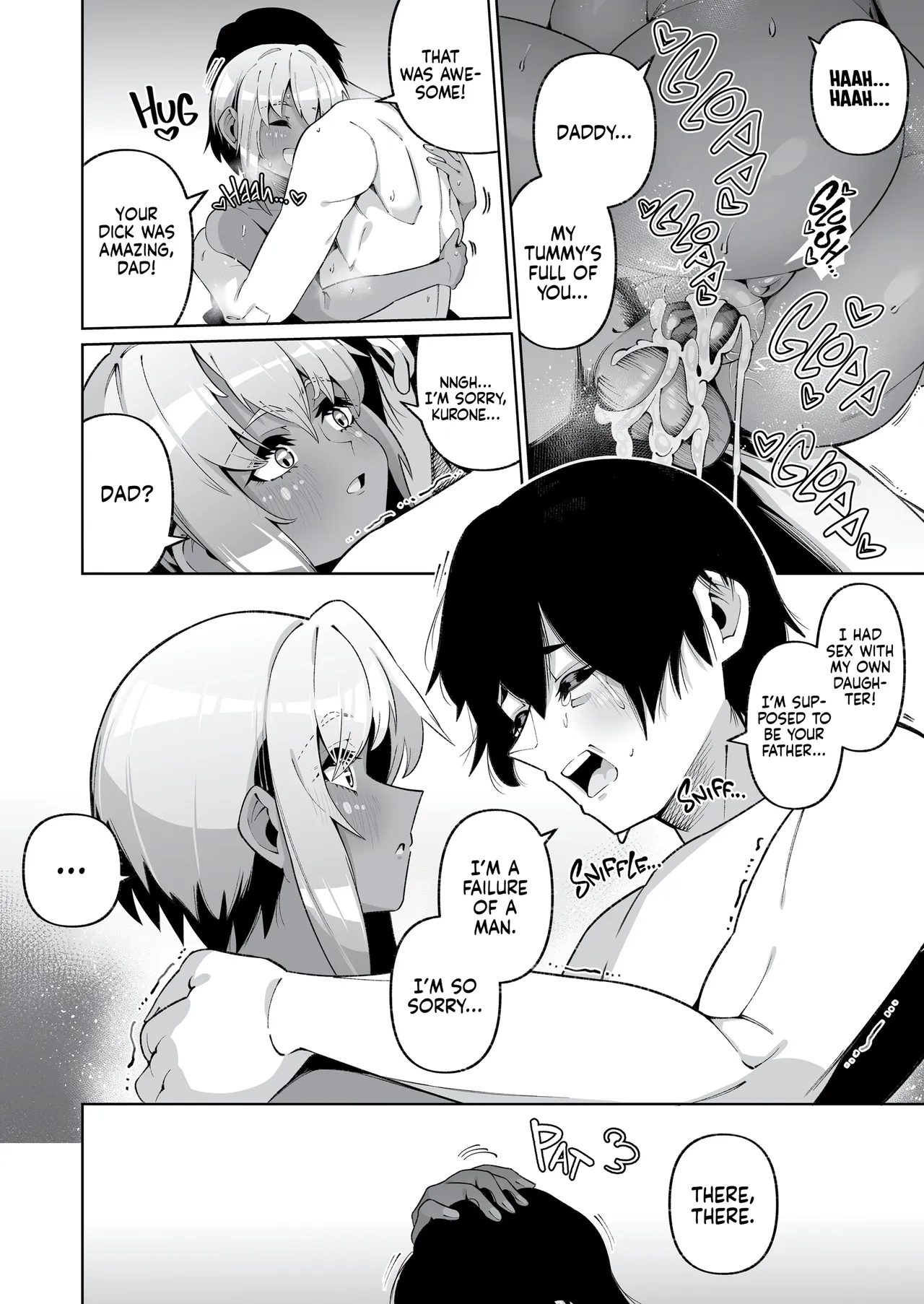 It's Not Like We're Related page 72