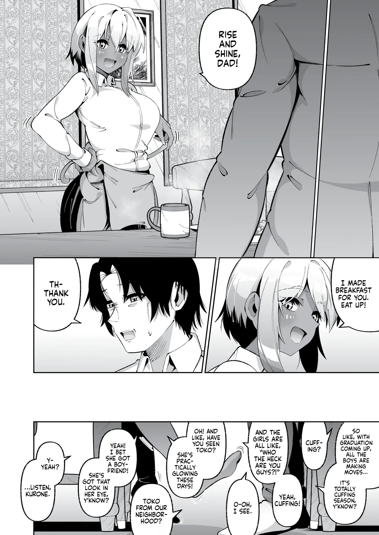 It's Not Like We're Related page 76