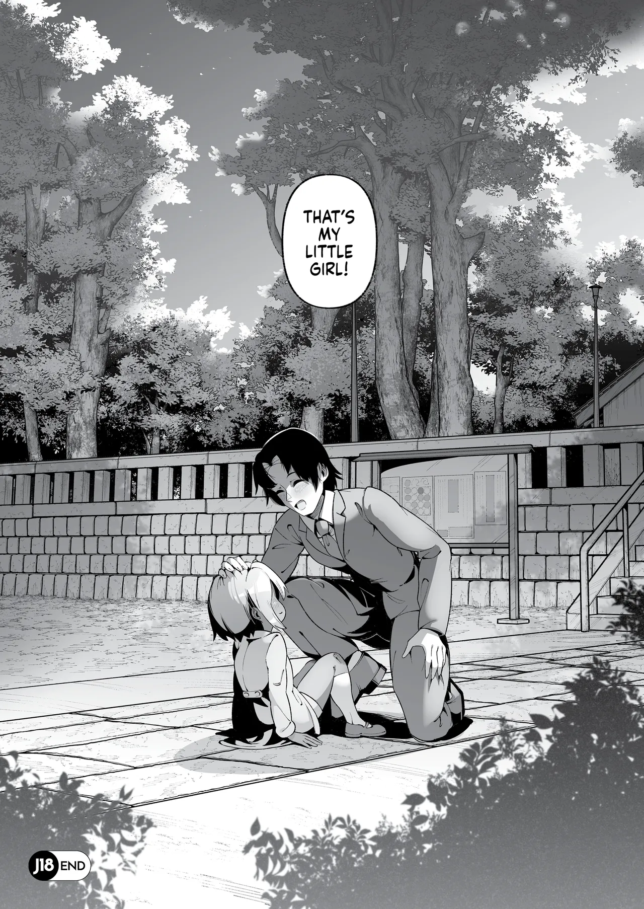 It's Not Like We're Related page 84