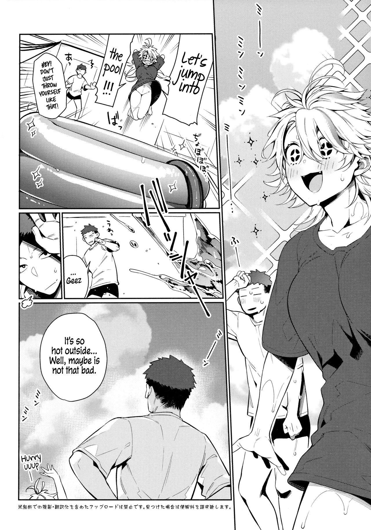 It's So Hot That My Girlfriend Has To Blow Me Down There page 22