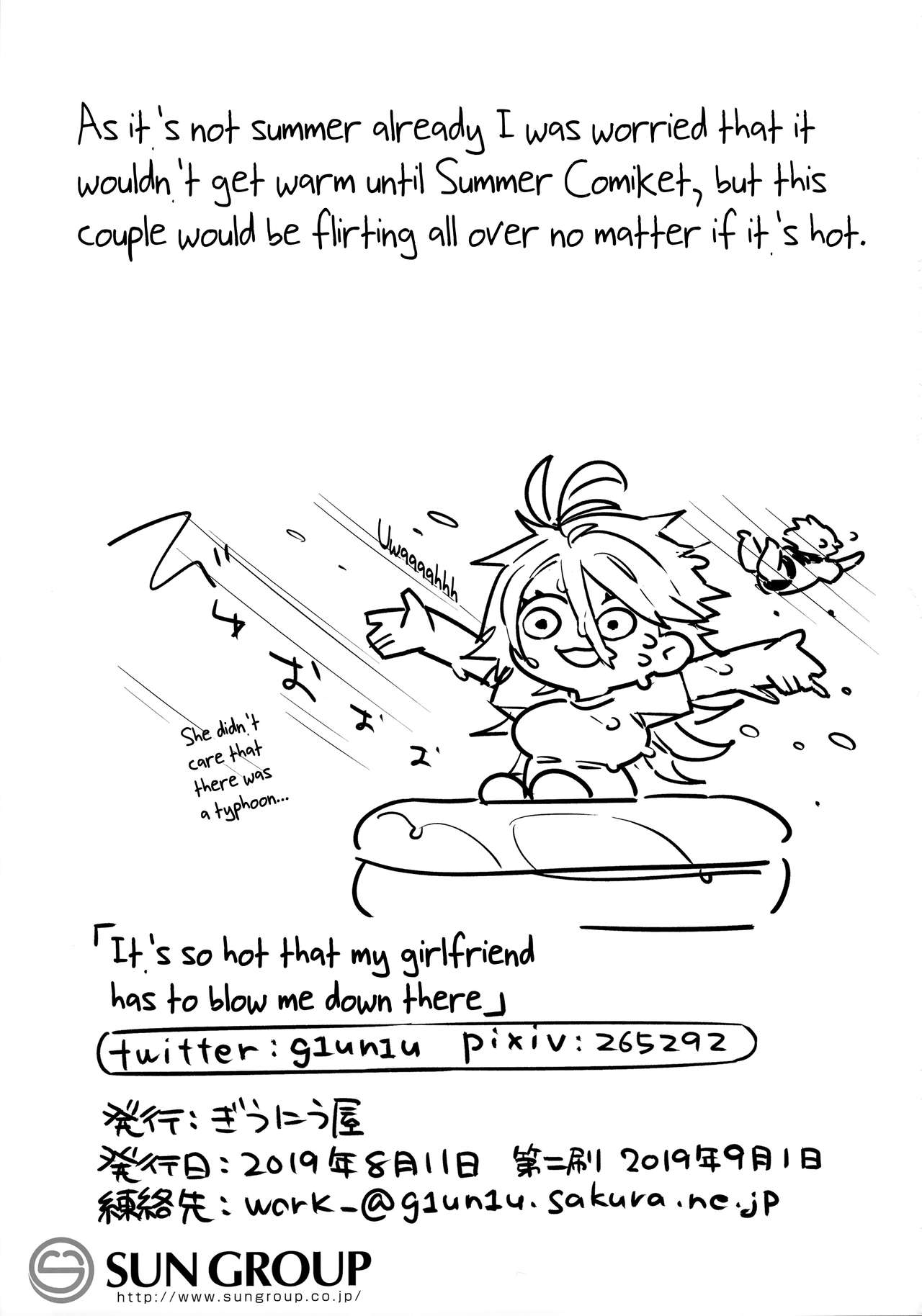 It's So Hot That My Girlfriend Has To Blow Me Down There page 23