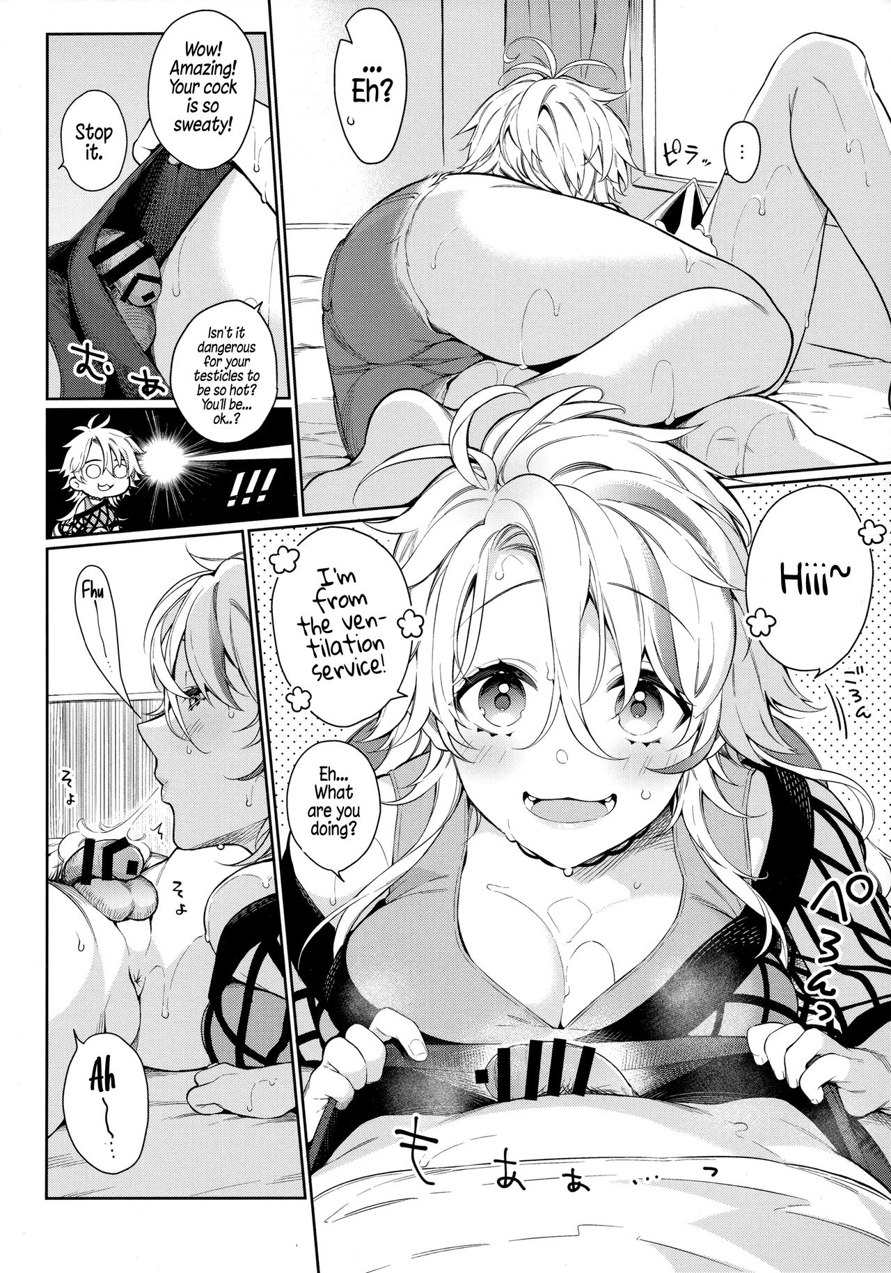 It's So Hot That My Girlfriend Has To Blow Me Down There page 4