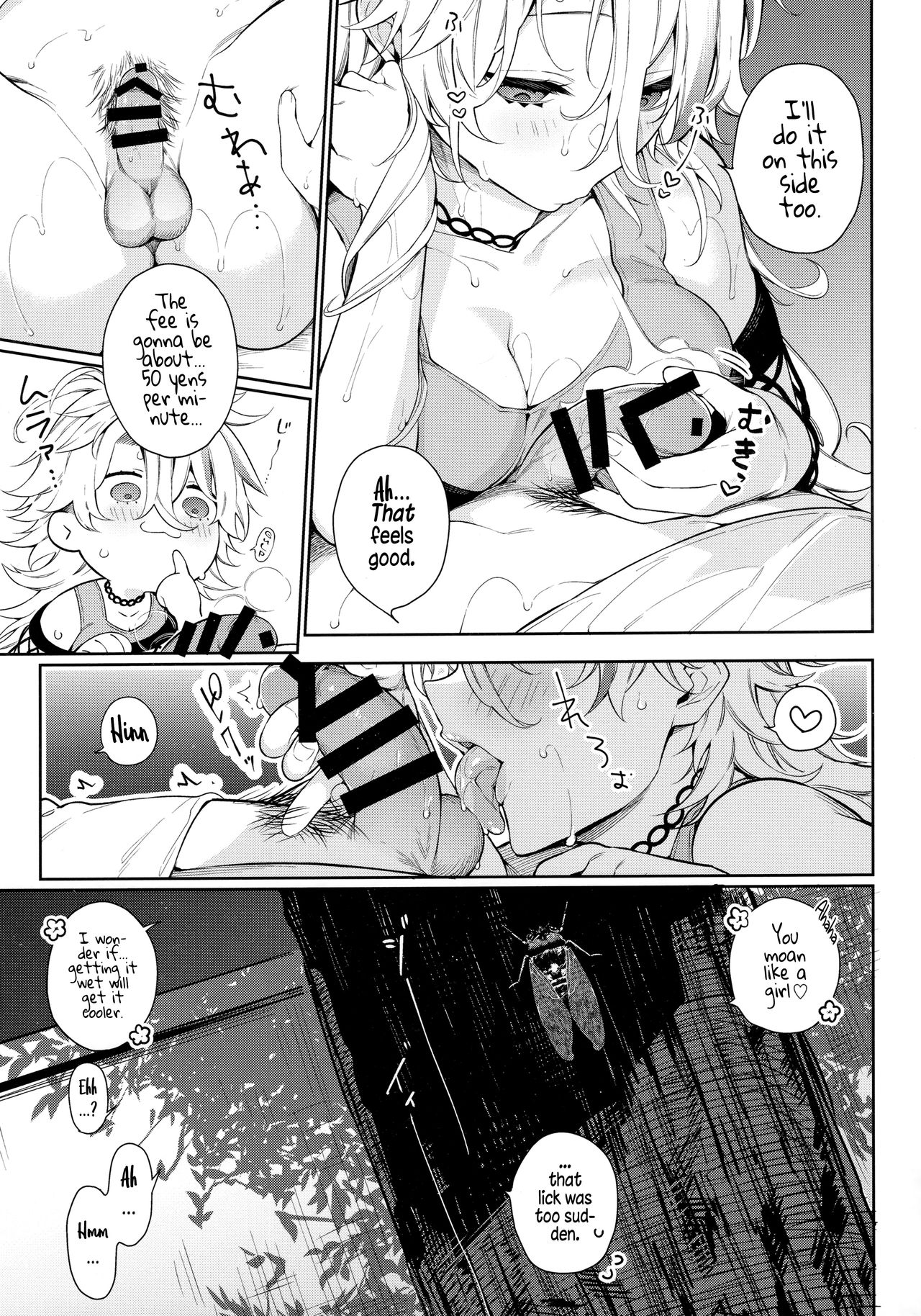 It's So Hot That My Girlfriend Has To Blow Me Down There page 5