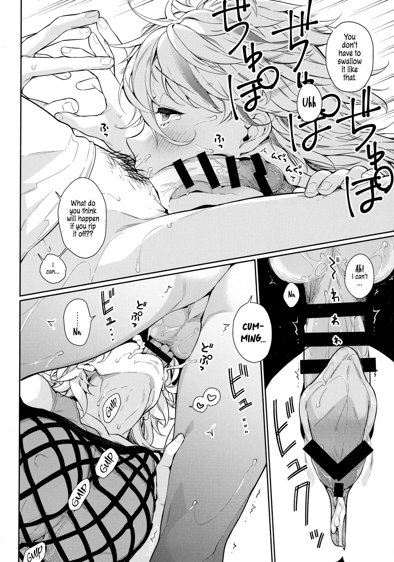 It's So Hot That My Girlfriend Has To Blow Me Down There page 8