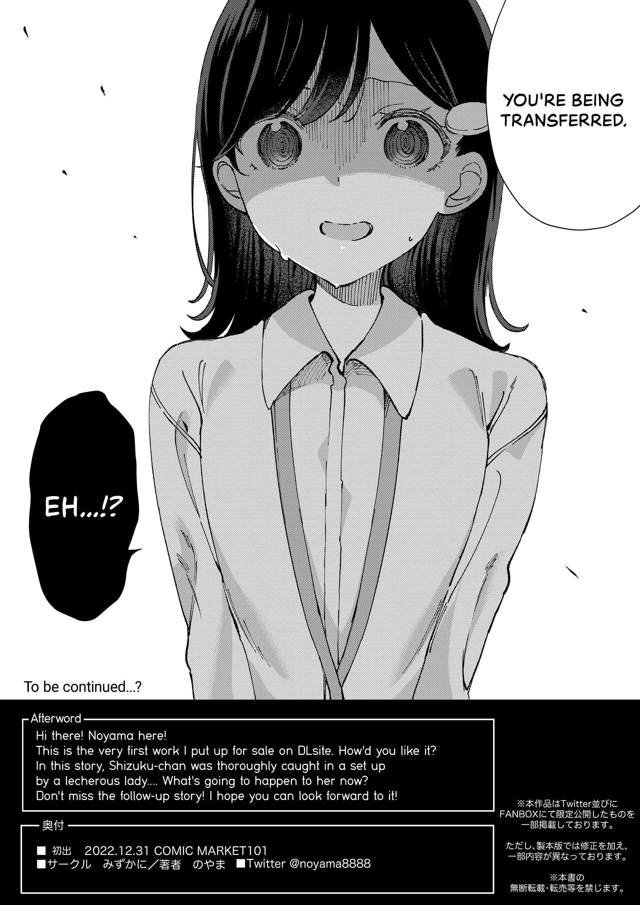 It's Time for Our Breast Evaluation page 23