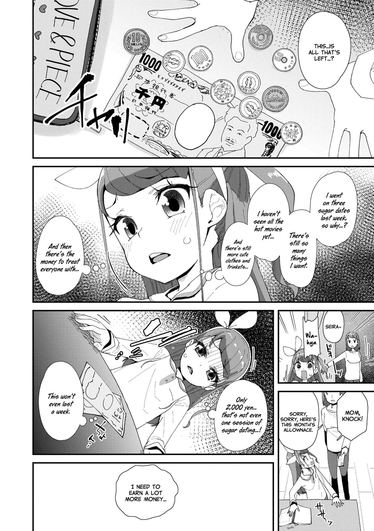 It's Your Fault for Being Born a Girl page 44
