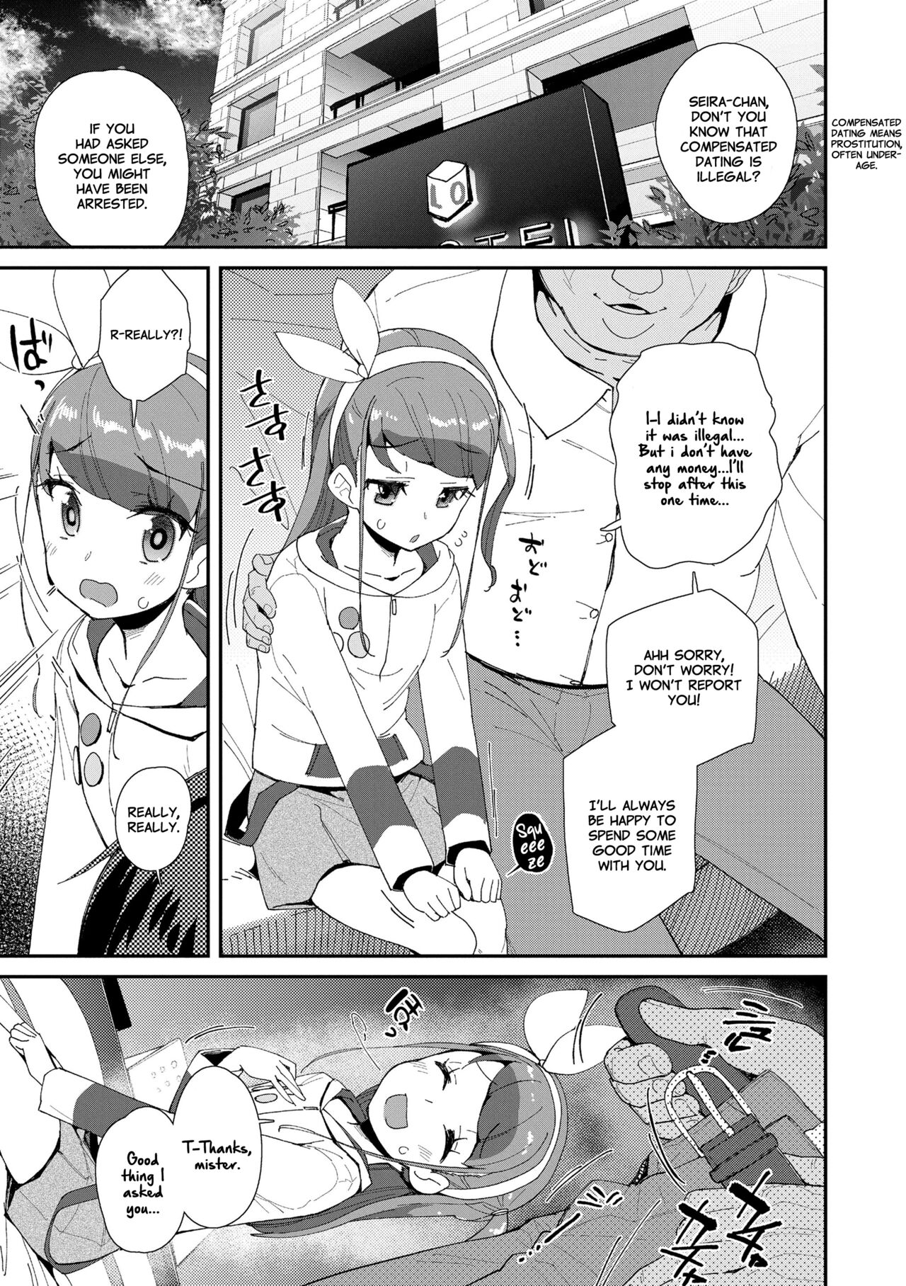 It's Your Fault for Being Born a Girl page 45