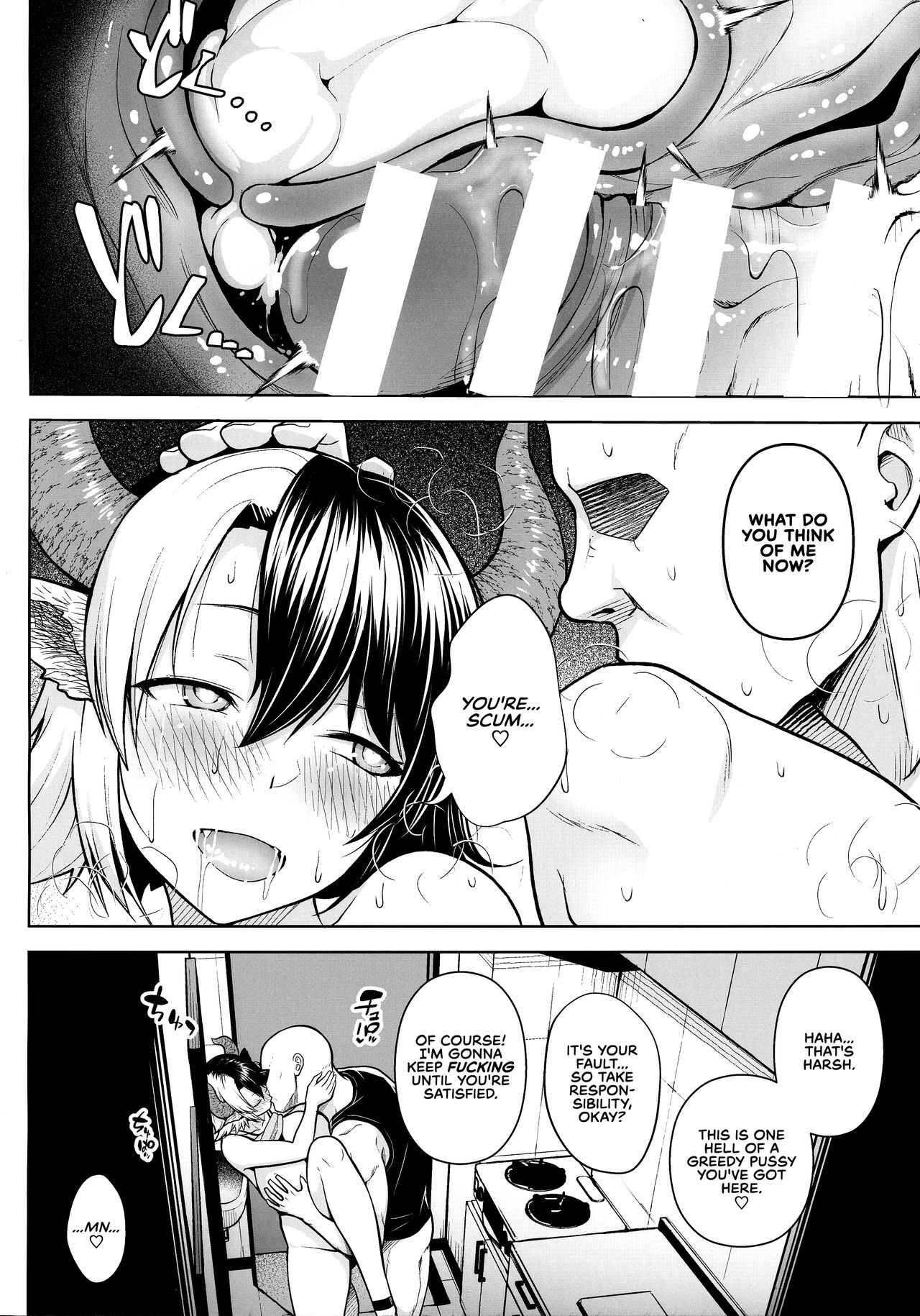 It's Your Fault for Having Such Big Boobs, Ma'am! 3 page 22