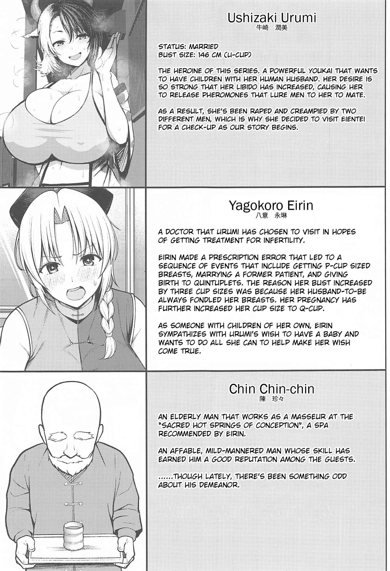It's Your Fault for Having Such Big Boobs, Ma'am! 4 page 2