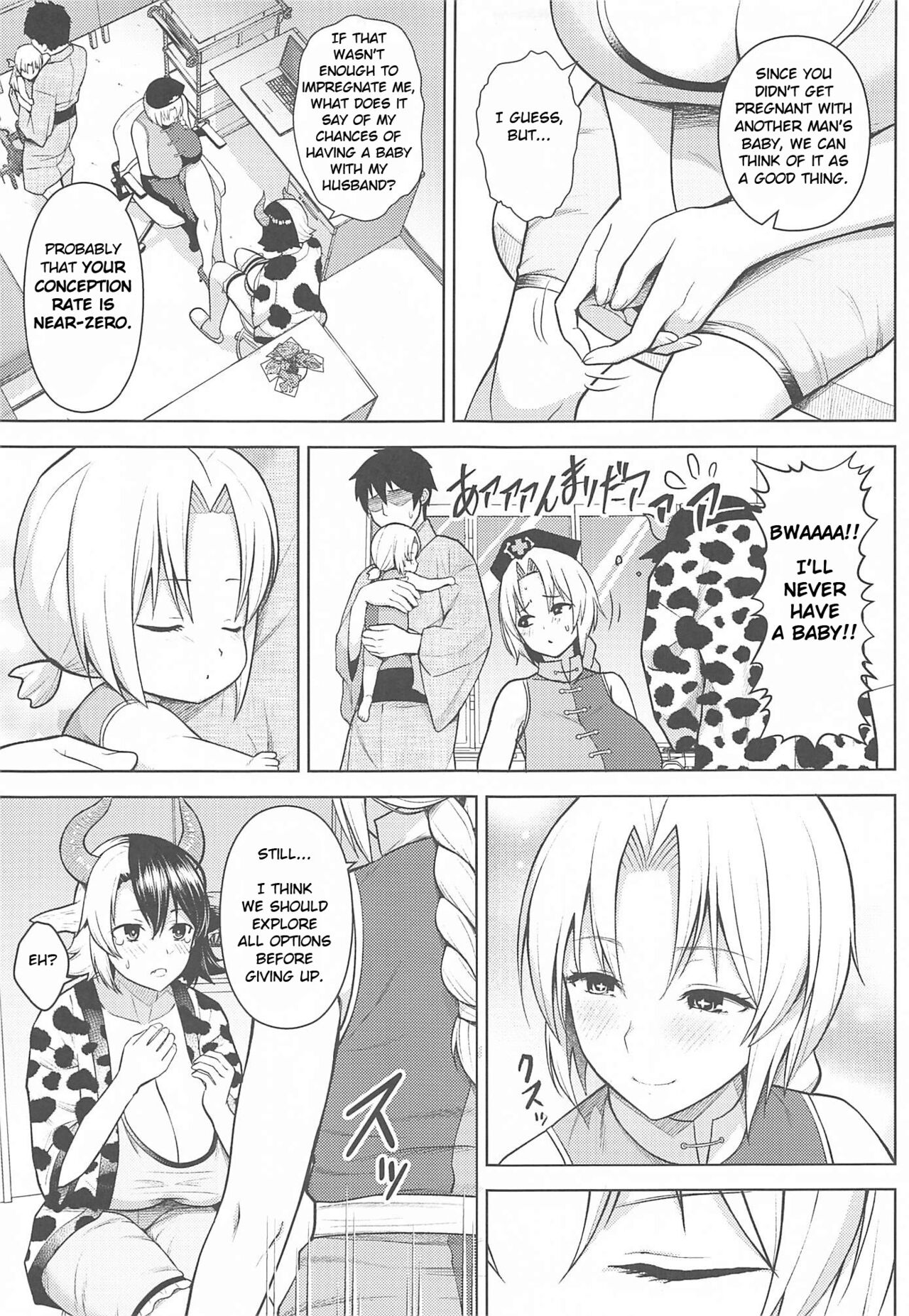 It's Your Fault for Having Such Big Boobs, Ma'am! 4 page 4